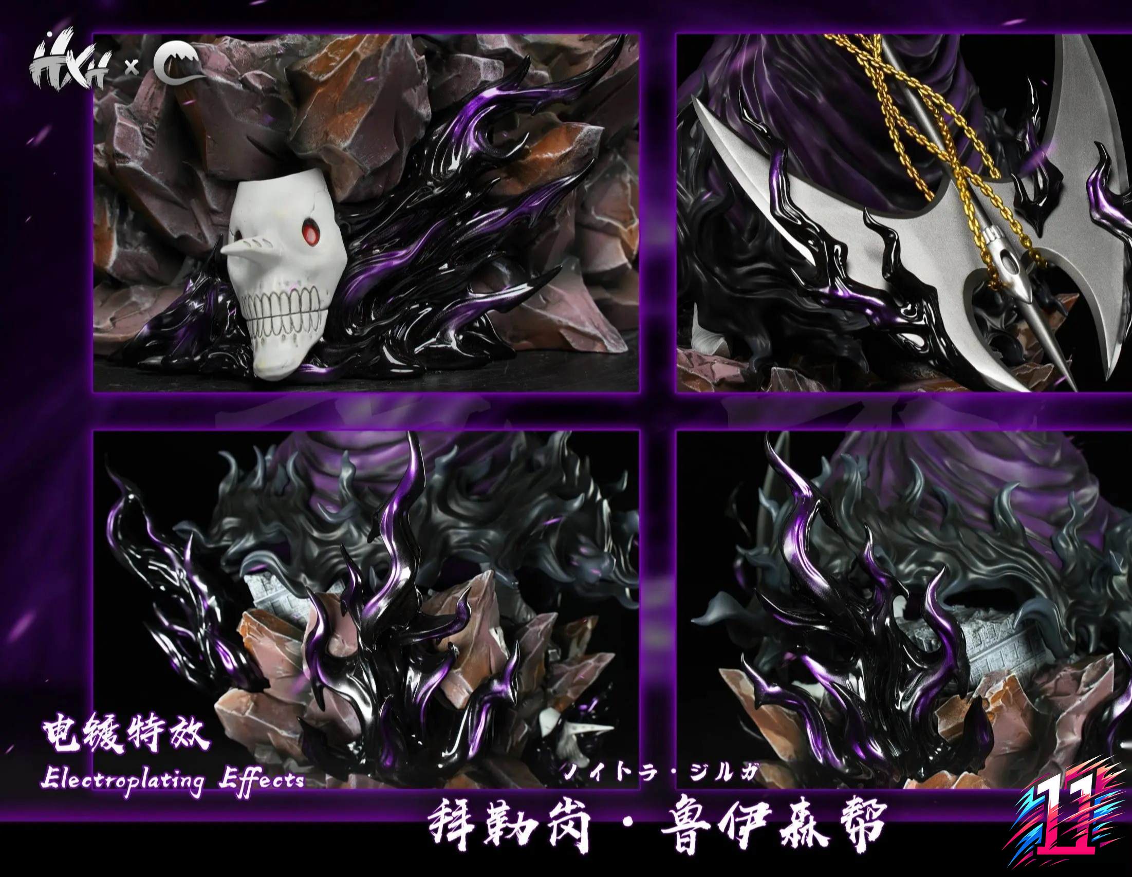 HXHENG Studio X CHENG Studio - Espada Resurrection #06 Arrogante Bleach