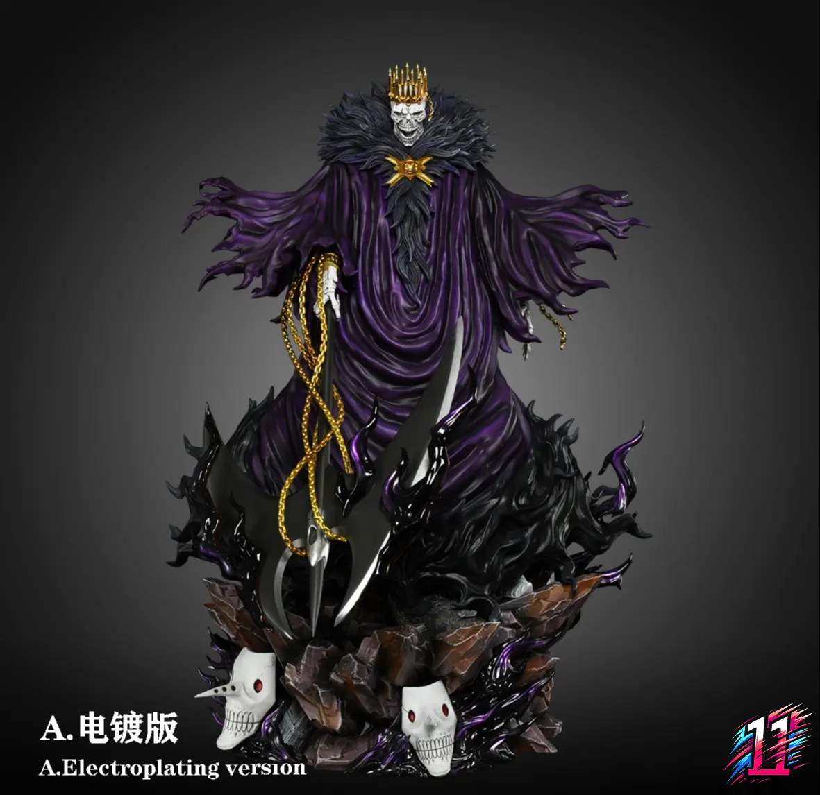 HXHENG Studio X CHENG Studio - Espada Resurrection #06 Arrogante Bleach