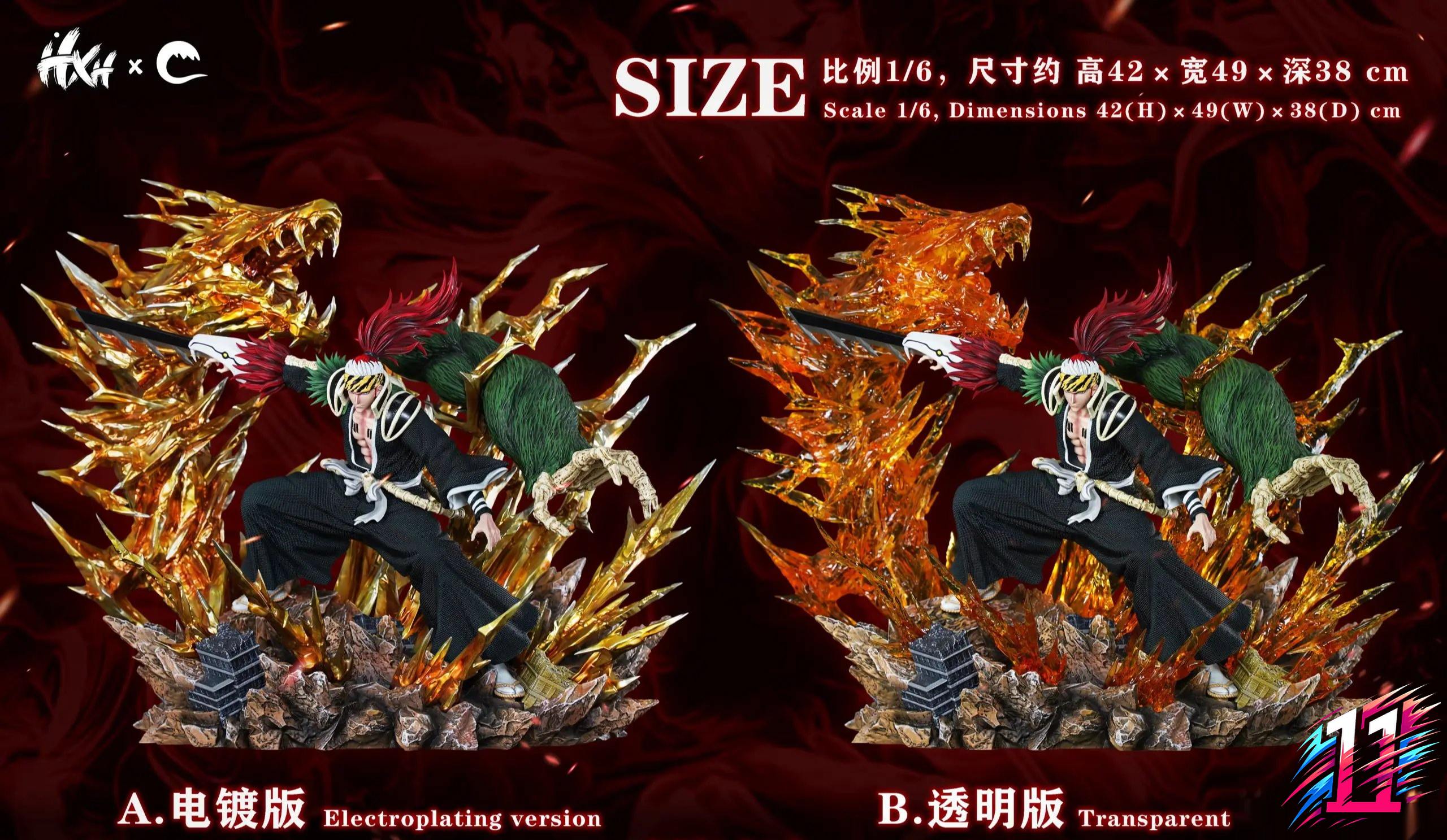 HXHENG Studio X CHENG Studio - Renji Soo Zabimaru Bleach