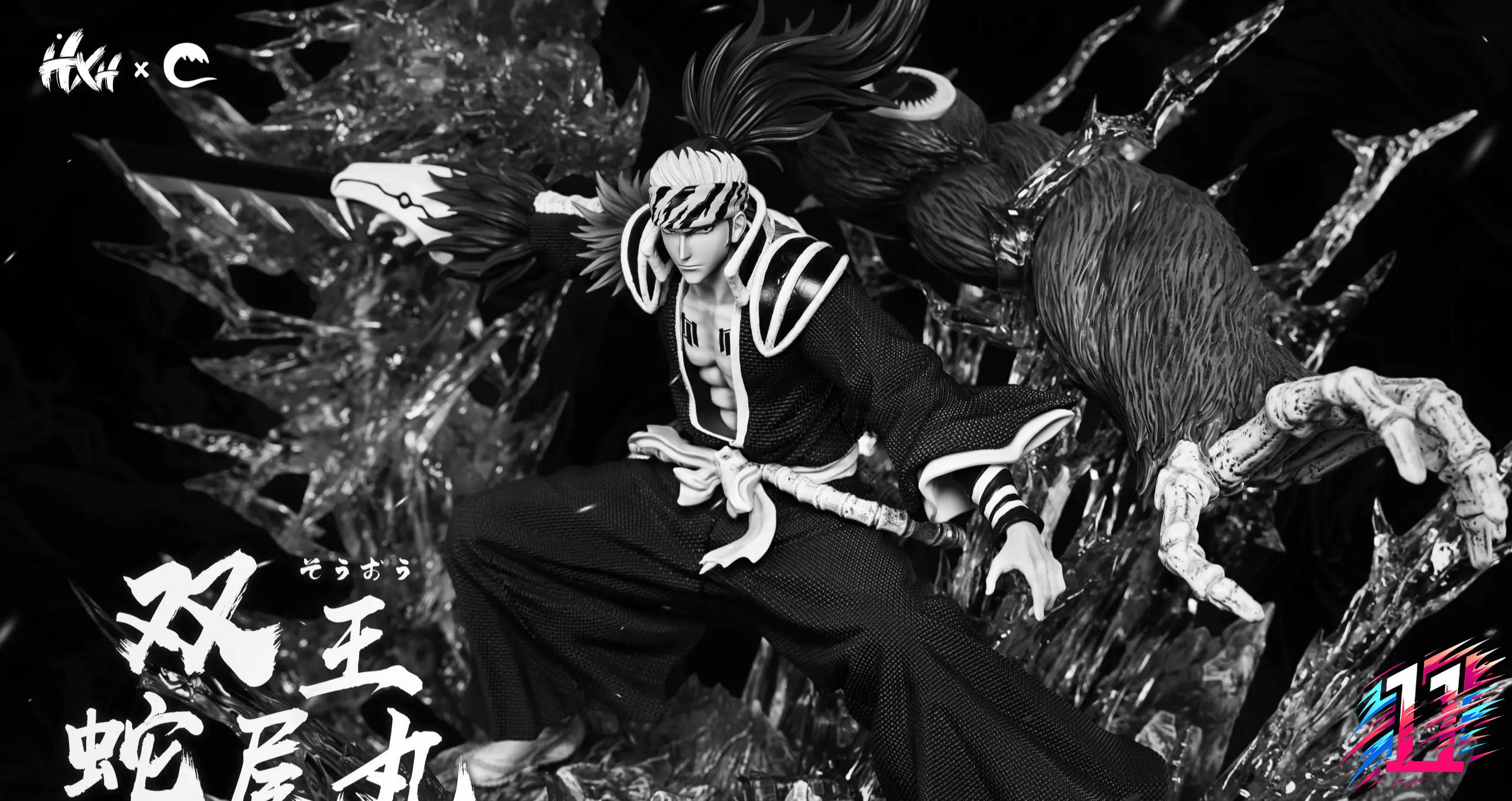HXHENG Studio X CHENG Studio - Renji Soo Zabimaru Bleach