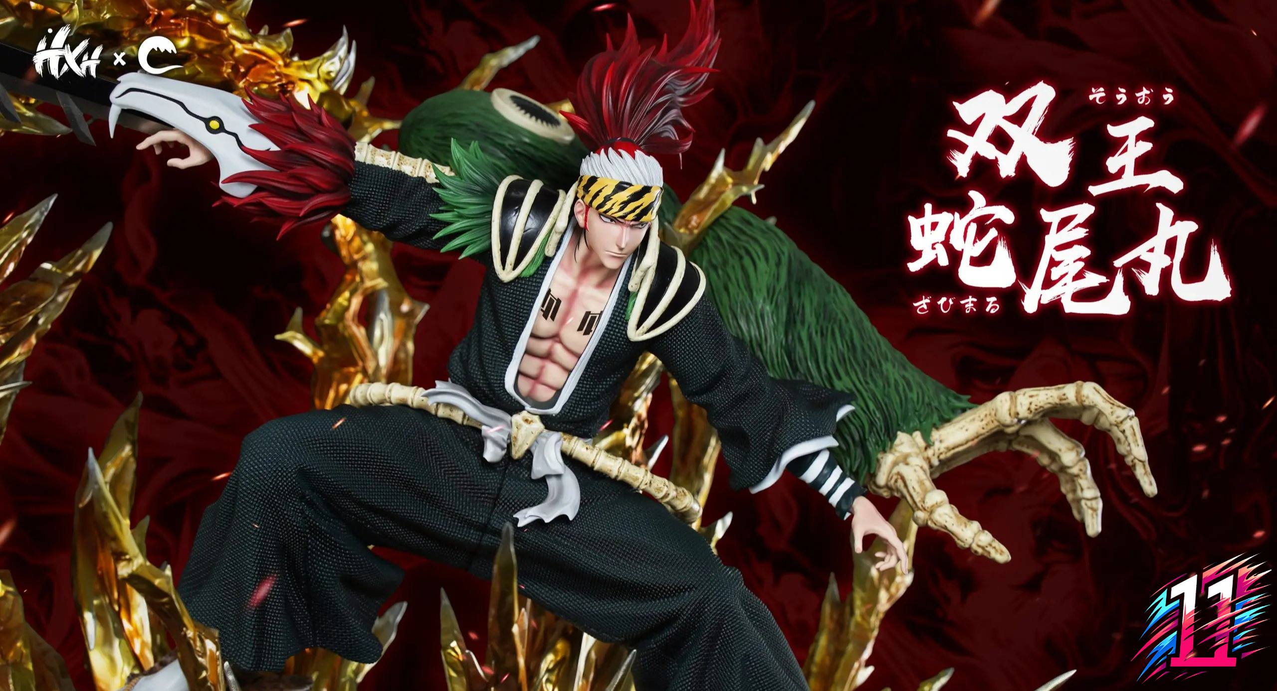 HXHENG Studio X CHENG Studio - Renji Soo Zabimaru Bleach