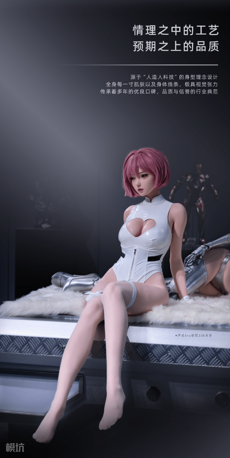 Hou Yu Studio - Original Eva