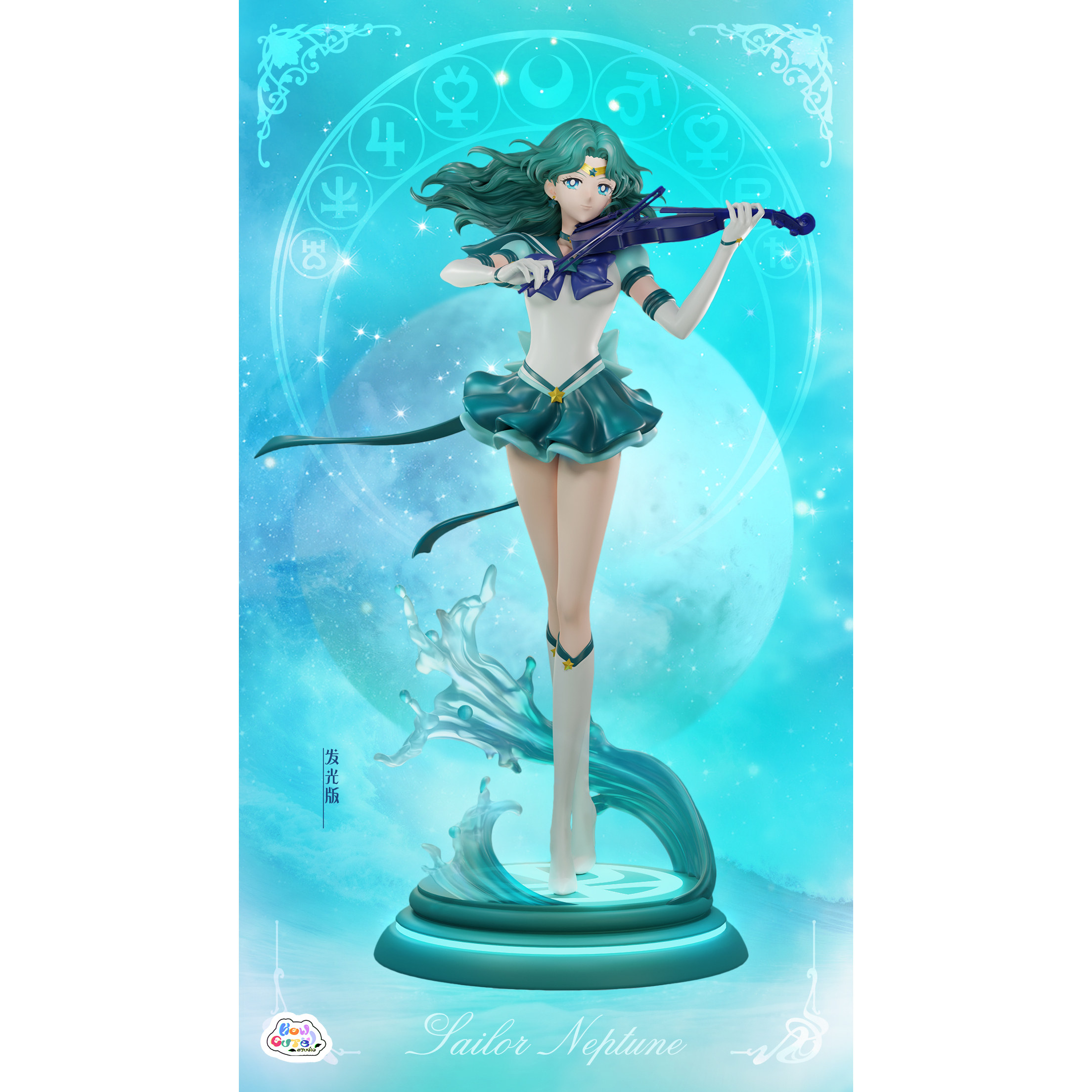 How Cute Studio - Sailor Moon - Eternal Series 06 Sailor Neptune