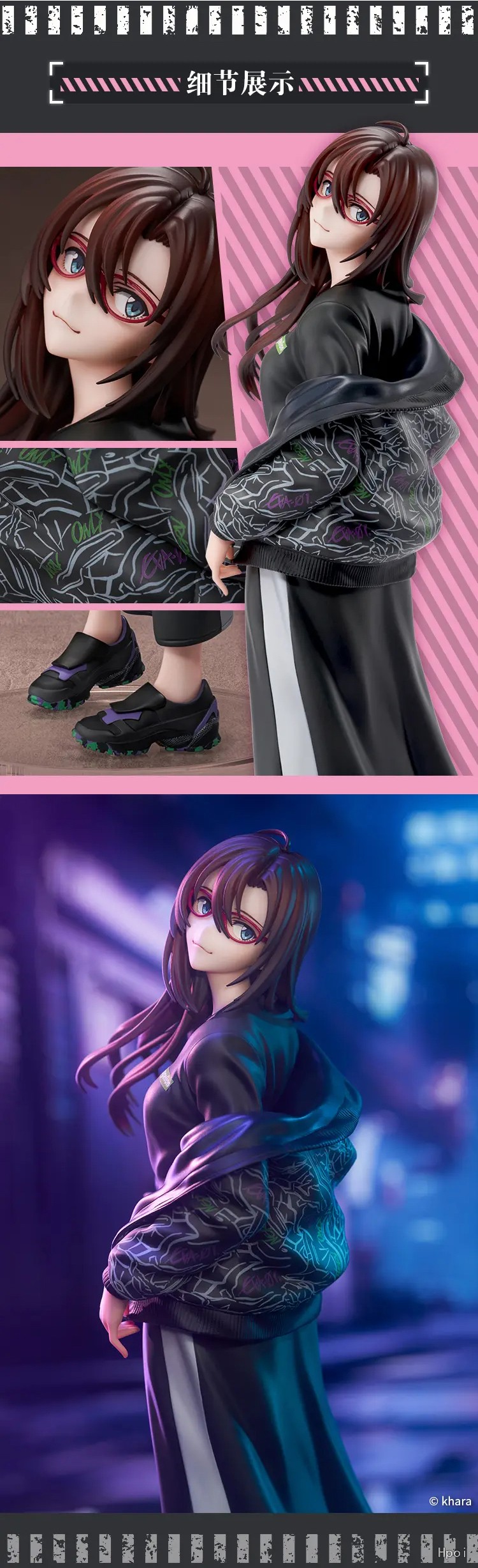Hobbymax - Neon Genesis Evangelion Mari Makinami Illustrious Ver. Radio Eva Part 3 (Licensed)