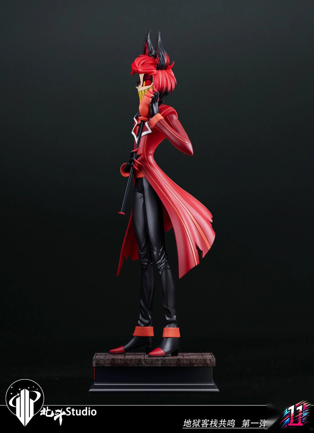 Hokuto Studio - Alastor Hazbin Hotel