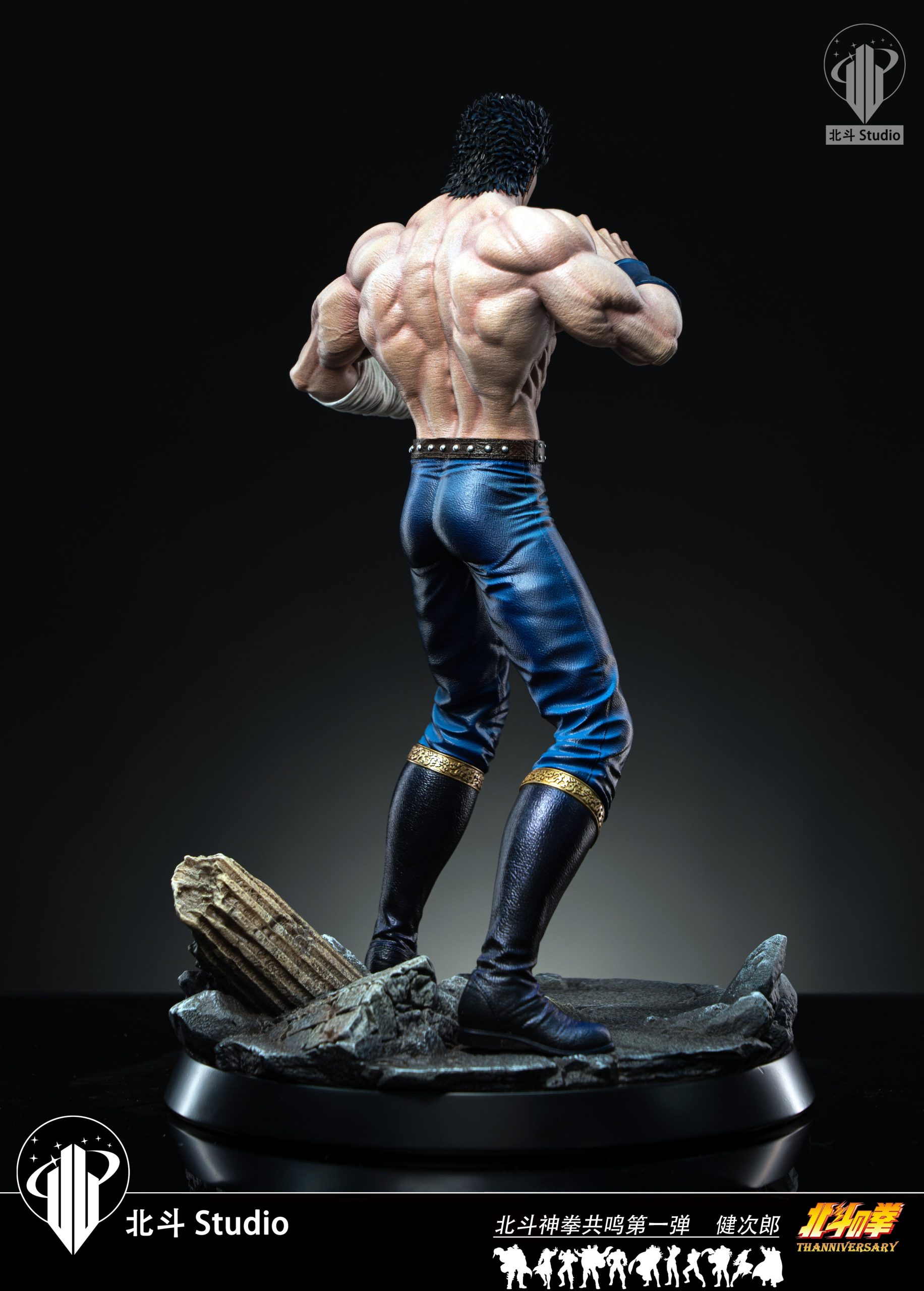 Hokuto Studio - Fist of the North Star Series #1 Kenshiro