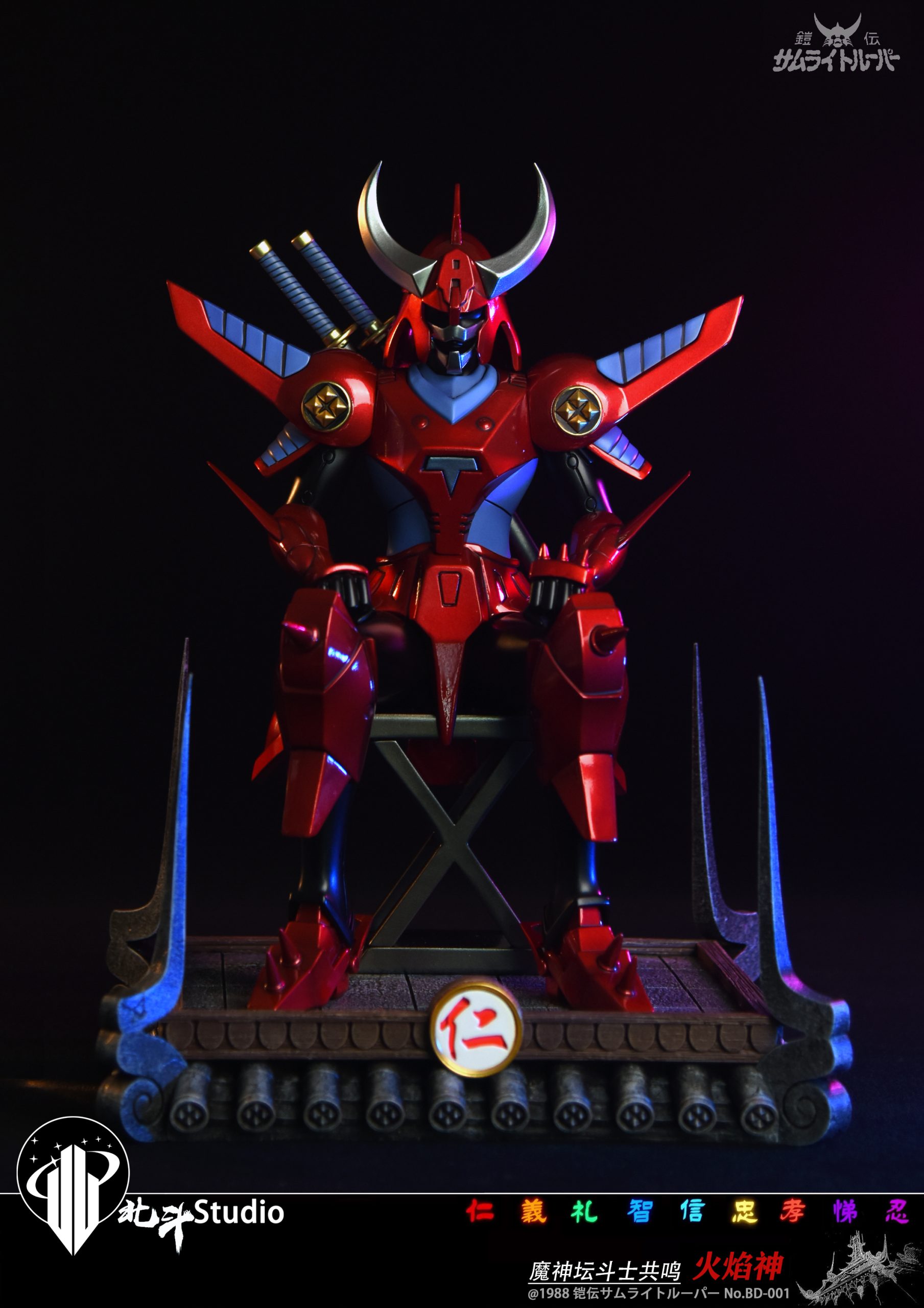 Hokuto Studio - Ronin Warriors Rekka & Tenku