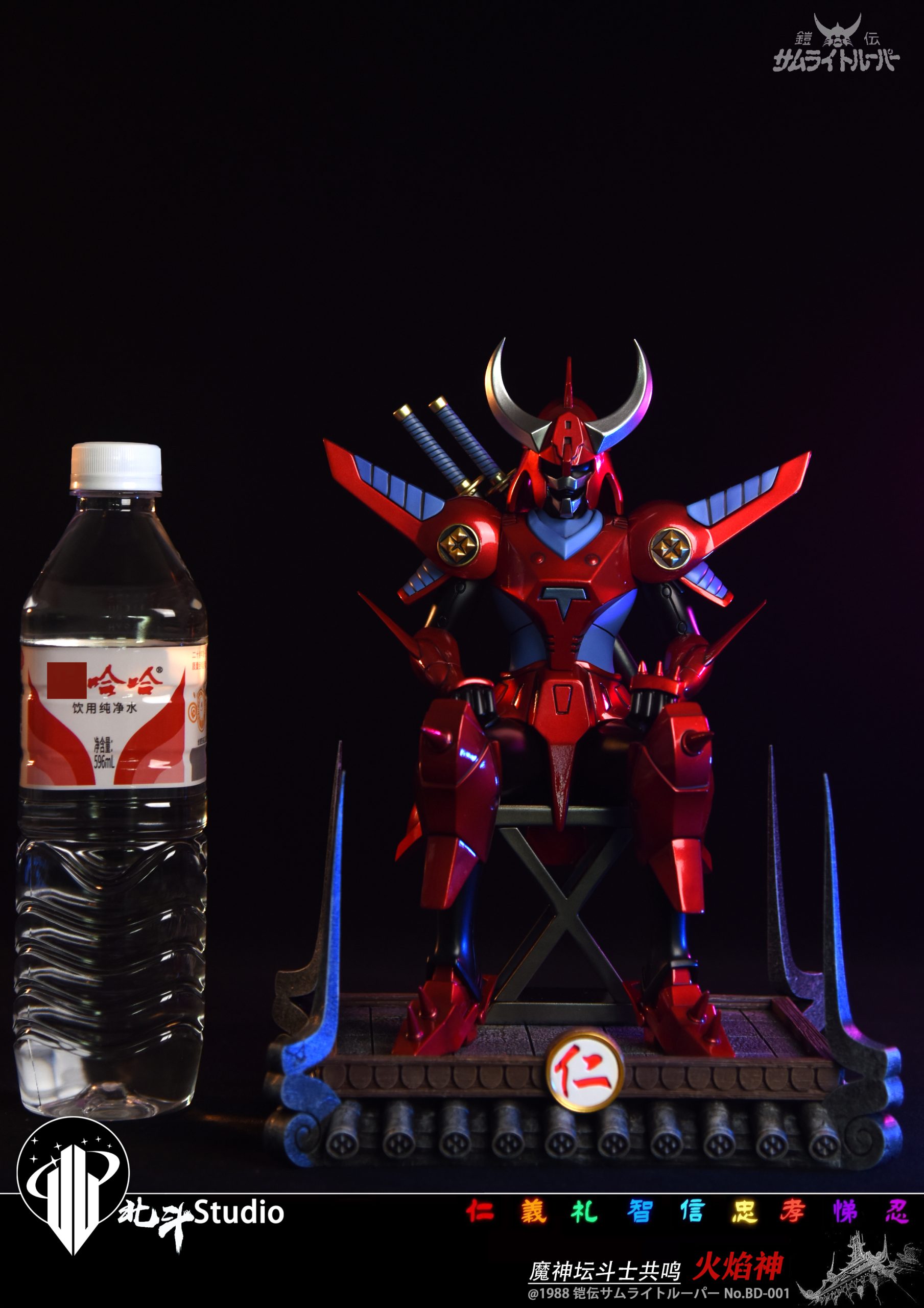 Hokuto Studio - Ronin Warriors Rekka & Tenku