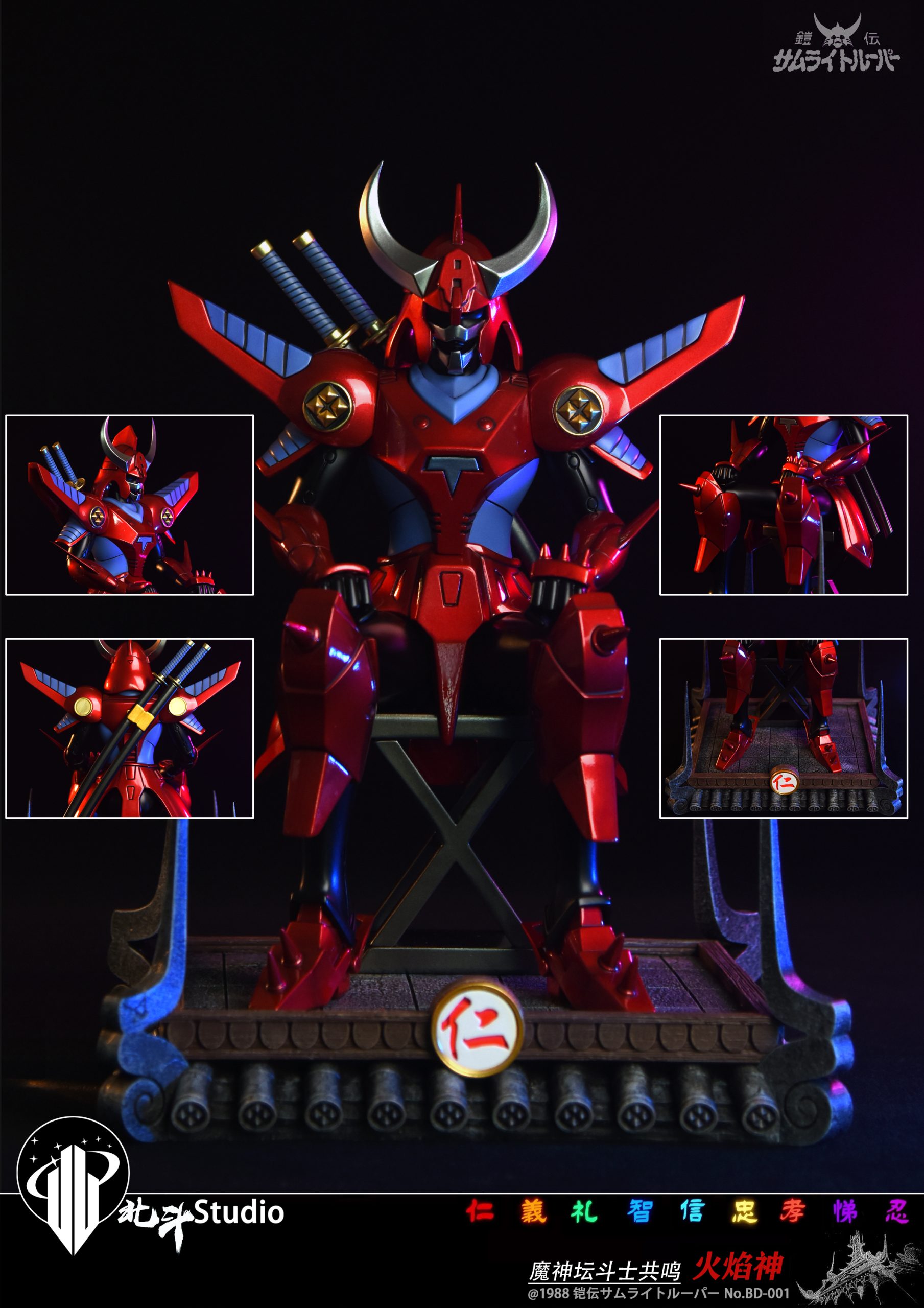 Hokuto Studio - Ronin Warriors Rekka & Tenku