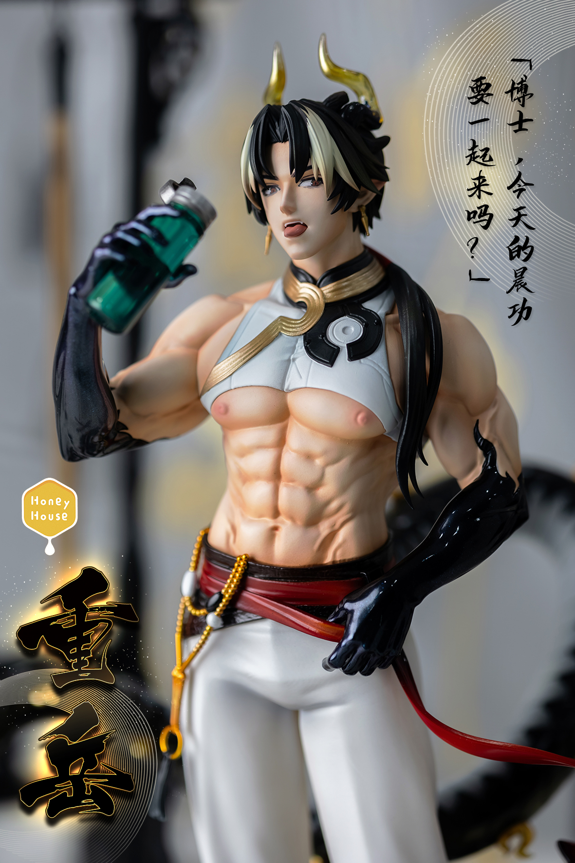 Honey House Studio - Arknights Honey Secret Gathering 010 Guards Operator Chongyue