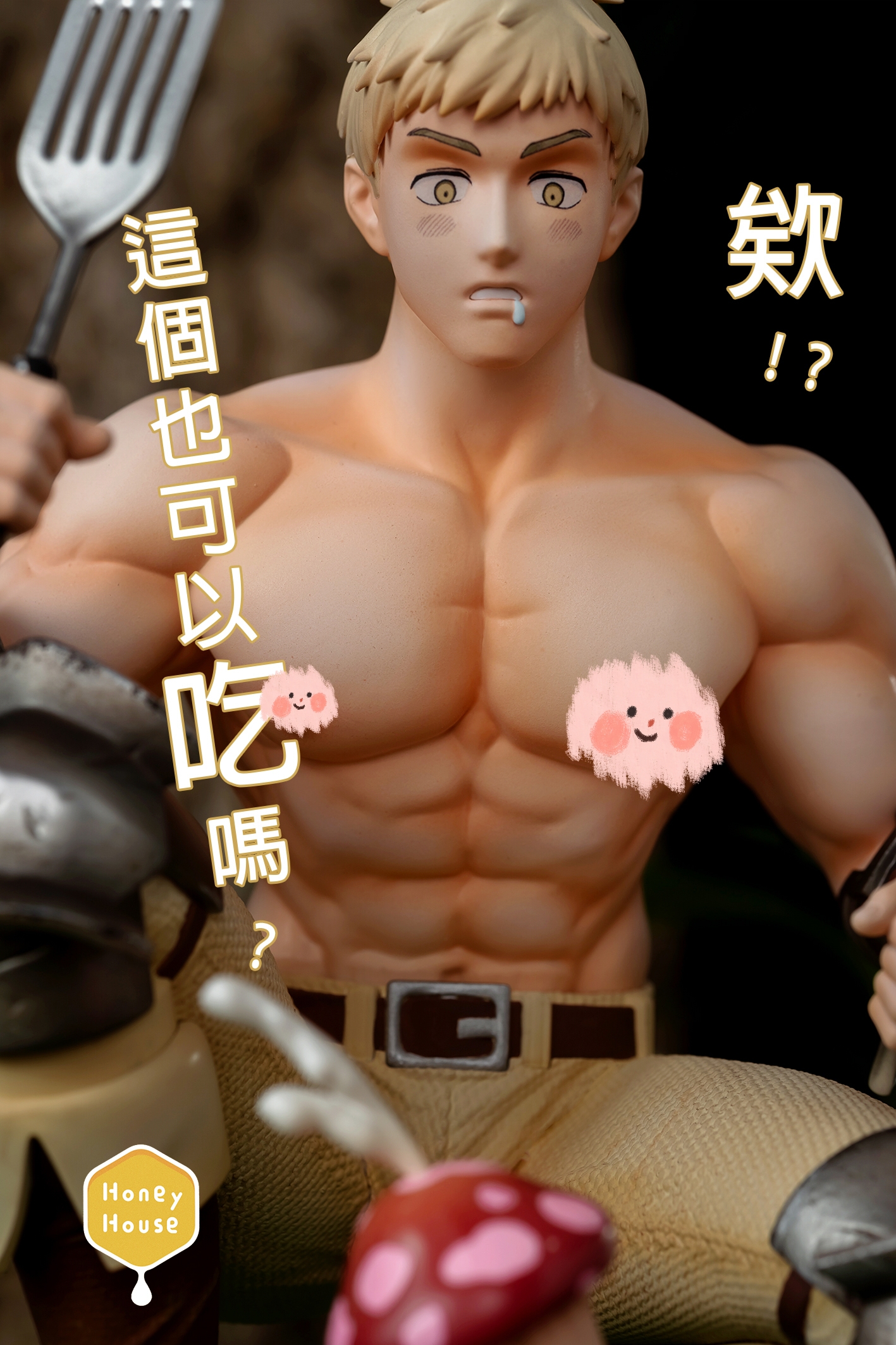 Honey House Studio - Delicious in Dungeon Honey Secret Gathering 011 Delicious in Dungeon Laios Touden