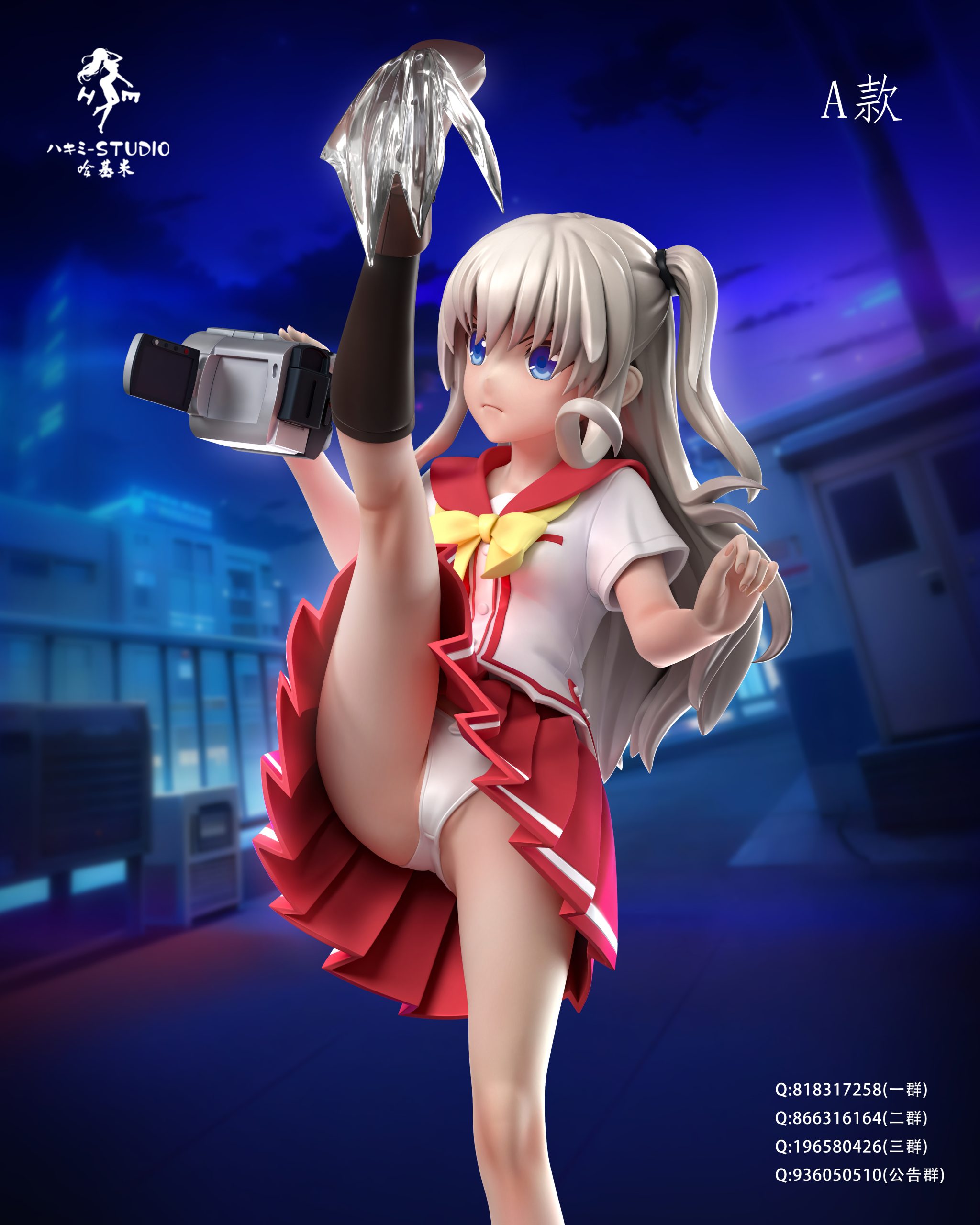 Hakimi Studio - Charlotte Nao Tomori