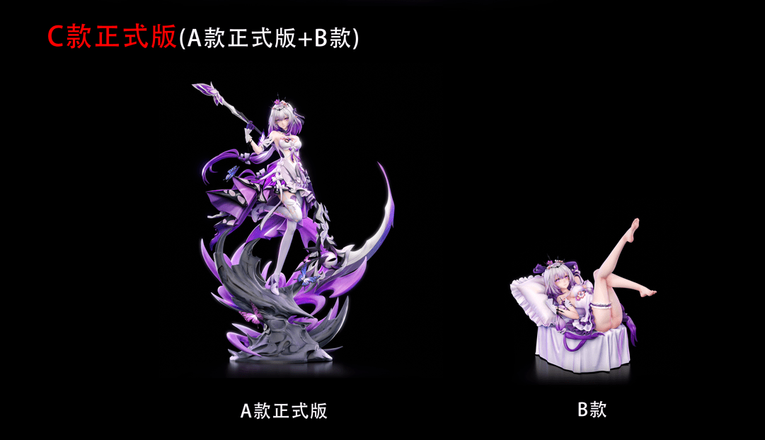 Hakimi Studio - Honkai: Star Rail Castorice