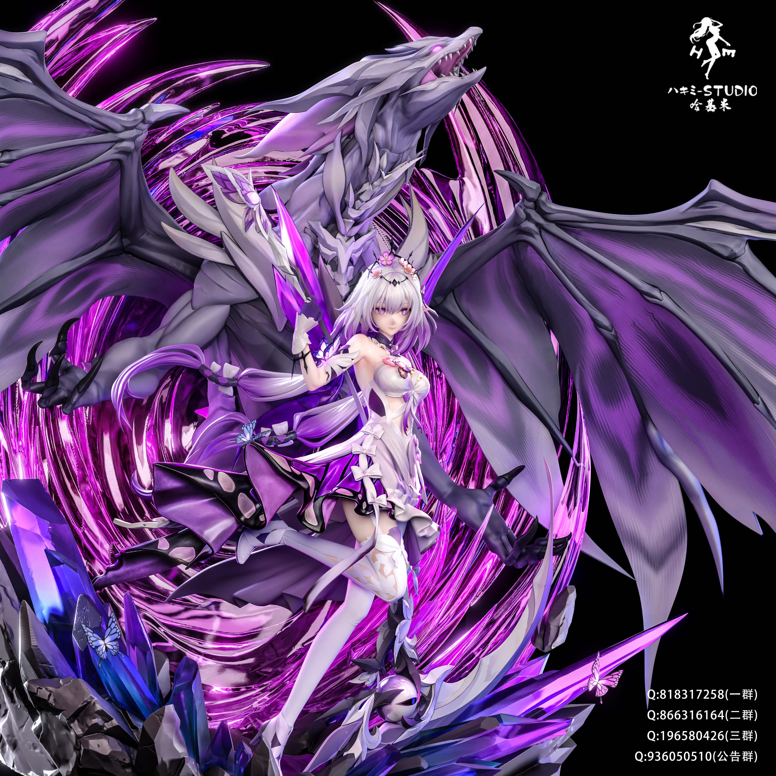 Hakimi Studio - Honkai: Star Rail Castorice A Version