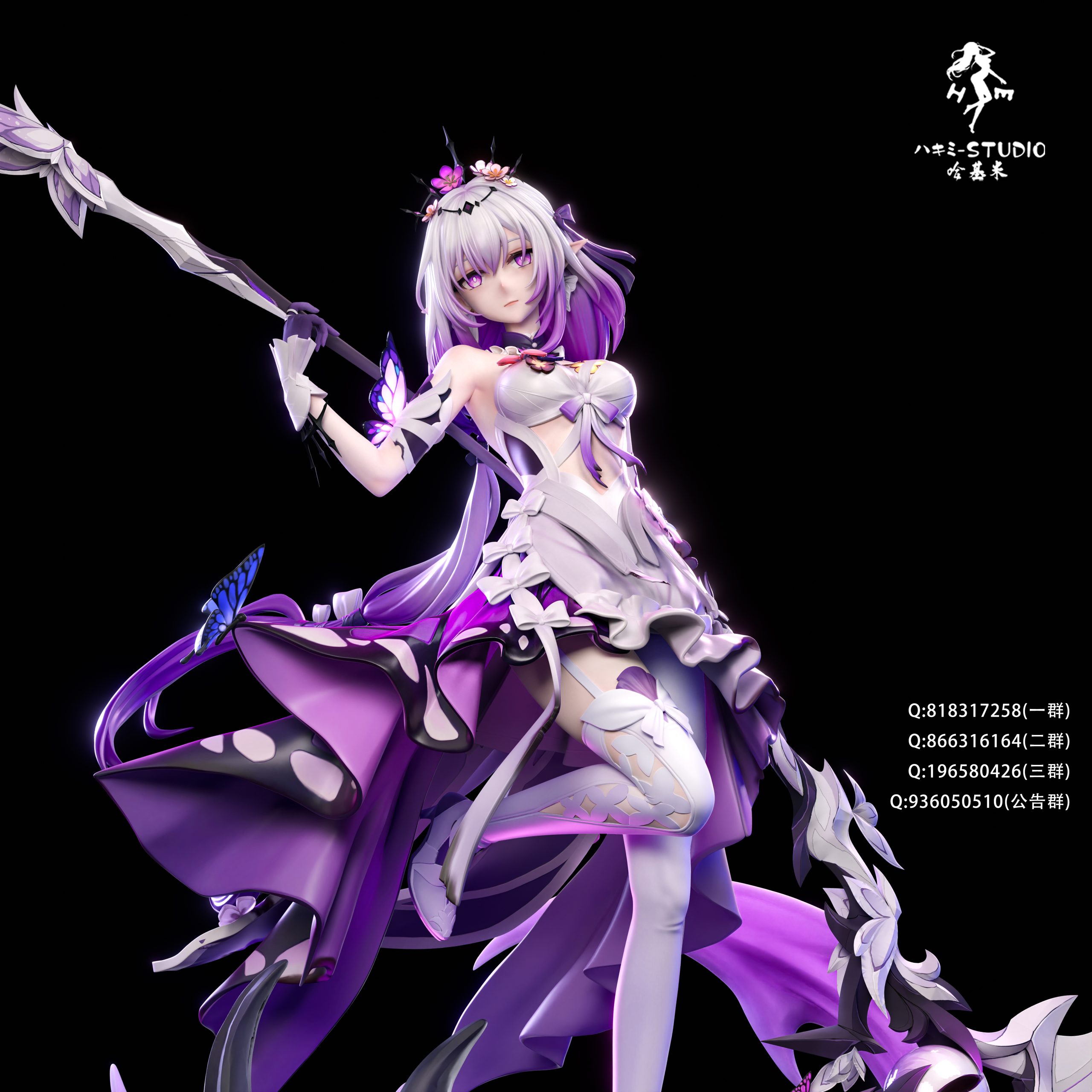 Hakimi Studio – Honkai: Star Rail Castorice A Version - elevenGK