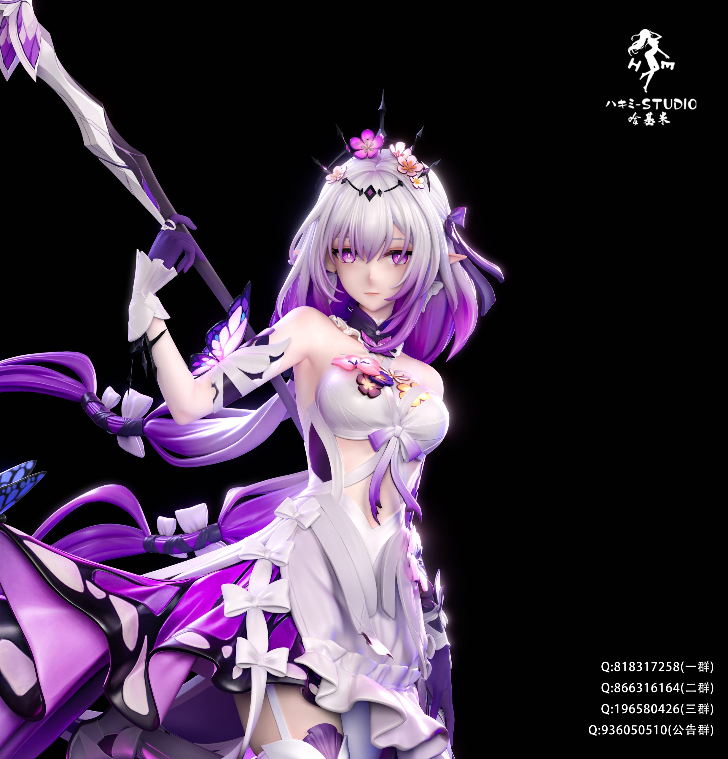 Hakimi Studio - Honkai: Star Rail Castorice A Version