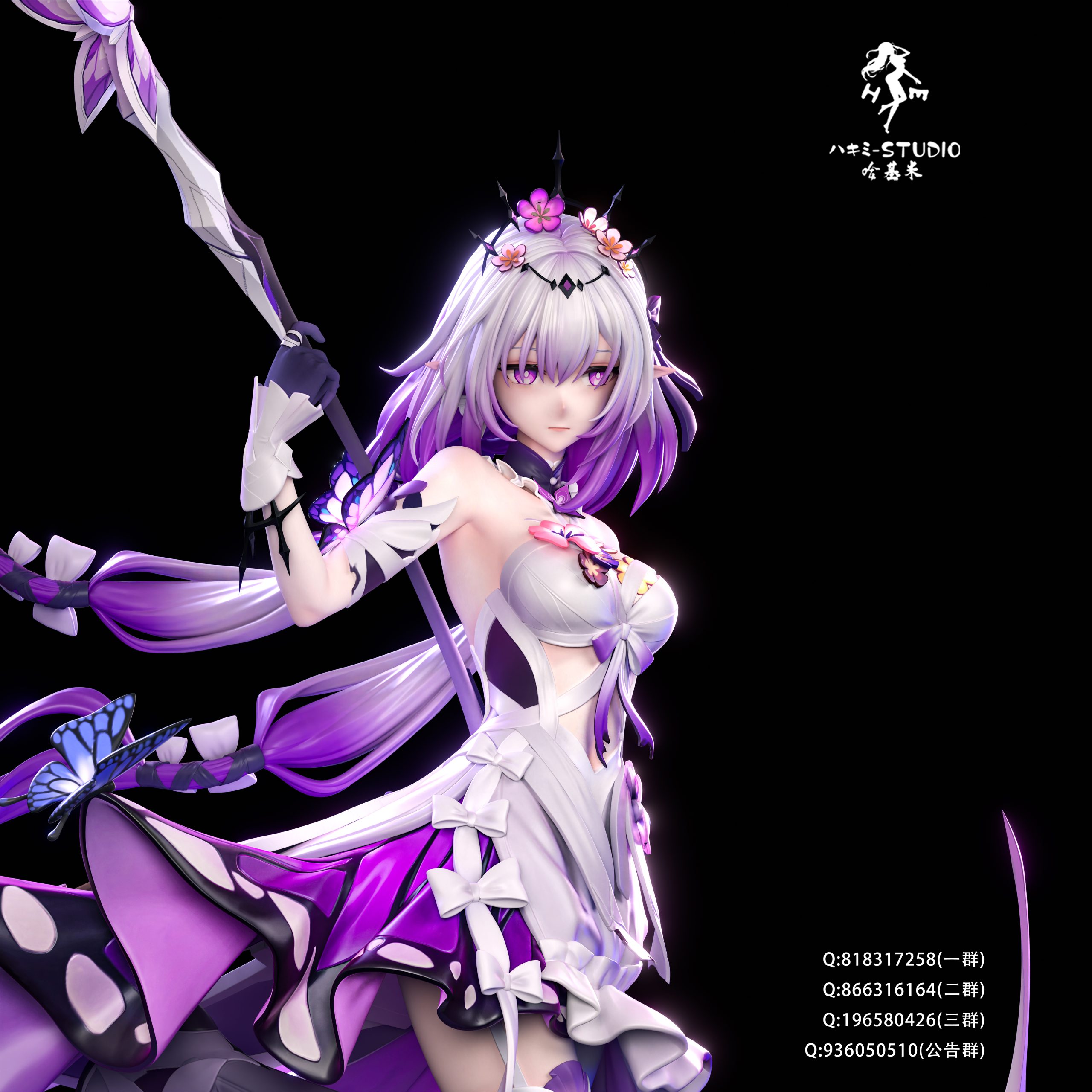 Hakimi Studio - Honkai: Star Rail Castorice A Version