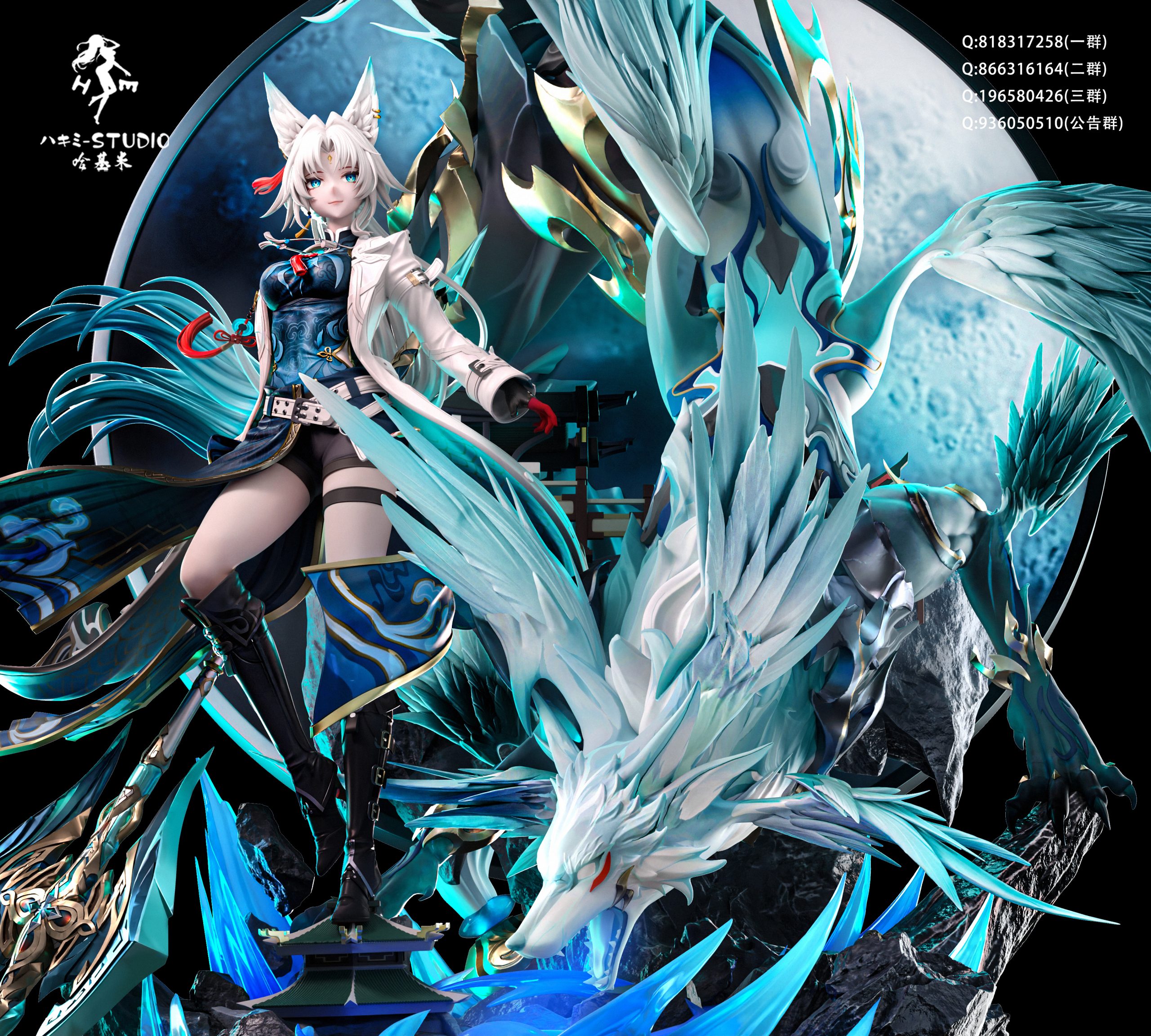 Hakimi Studio - Honkai: Star Rail Flying Aureus Feixiao