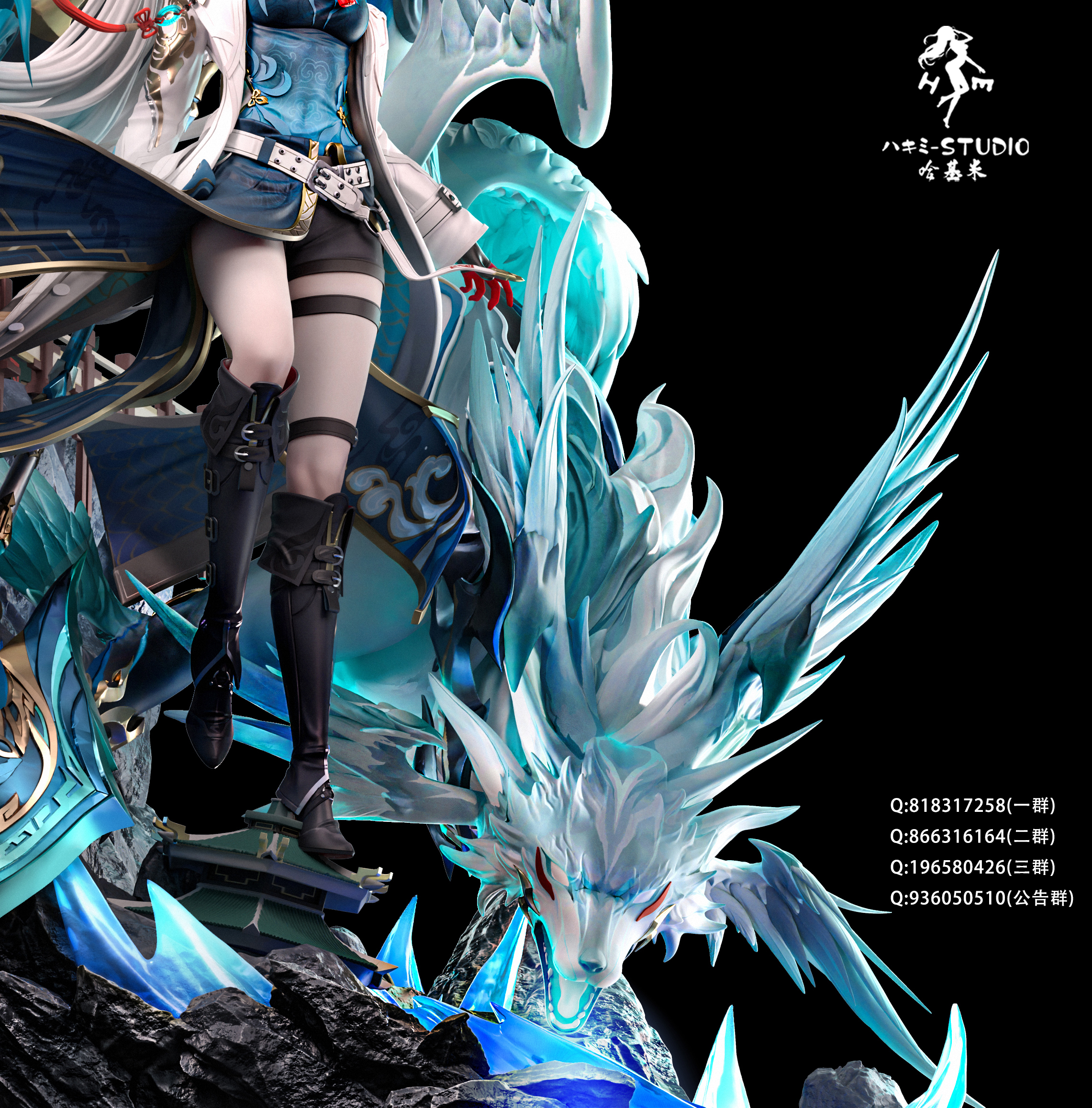 Hakimi Studio - Honkai: Star Rail Flying Aureus Feixiao