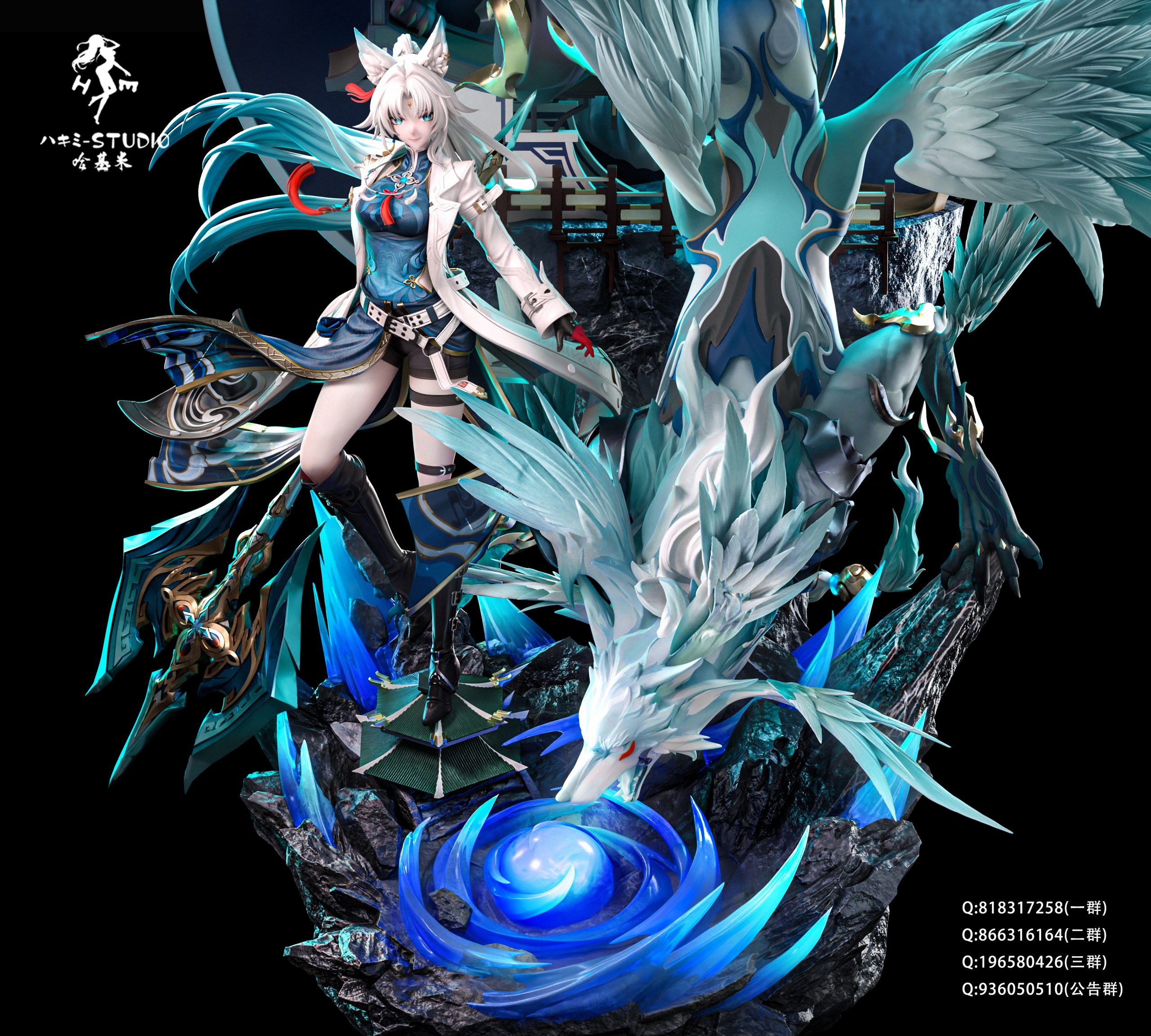 Hakimi Studio - Honkai: Star Rail Flying Aureus Feixiao