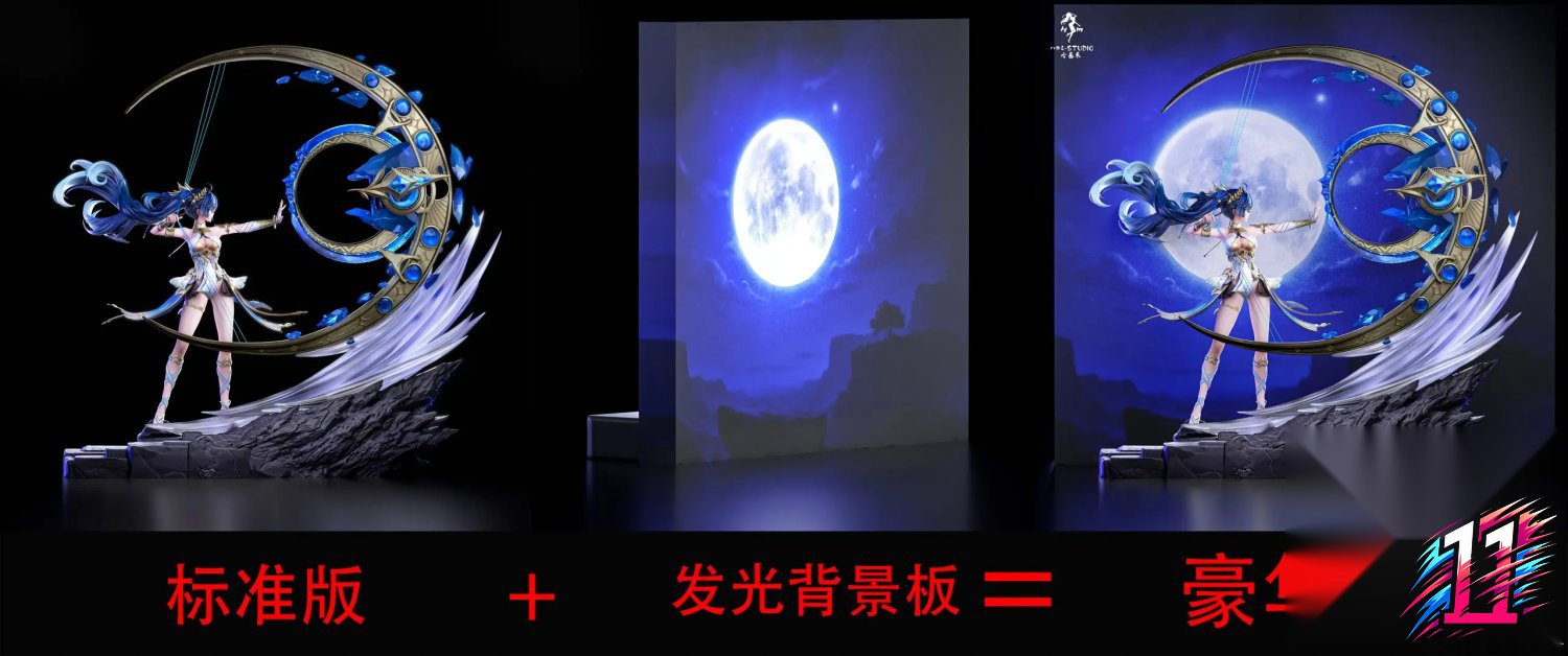 Hakimi Studio - Iuno Drawing the Bow Wuthering Waves