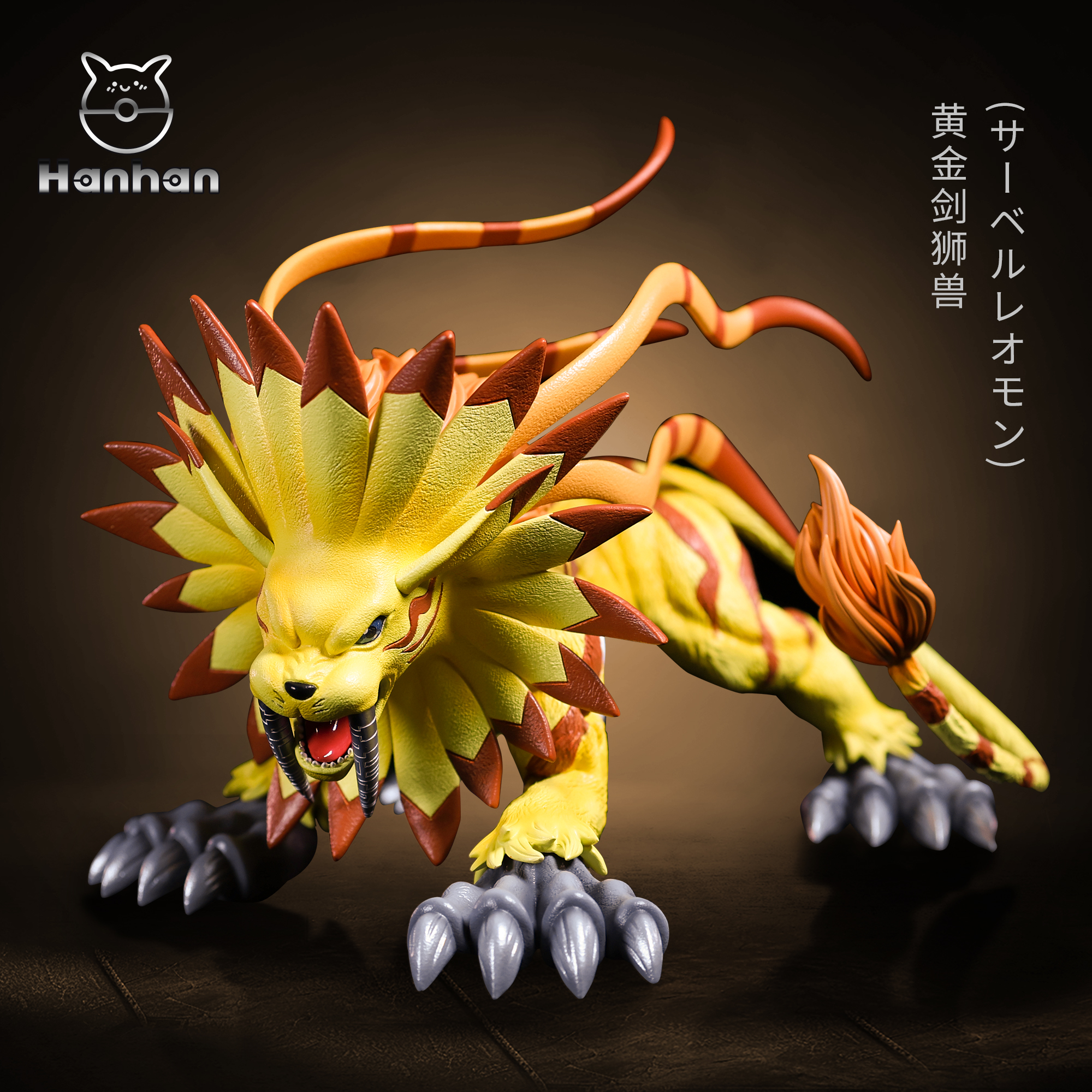 Han Han Studio - Digimon #13.14.15 Digitamamon & Meramon & SaberLeomon