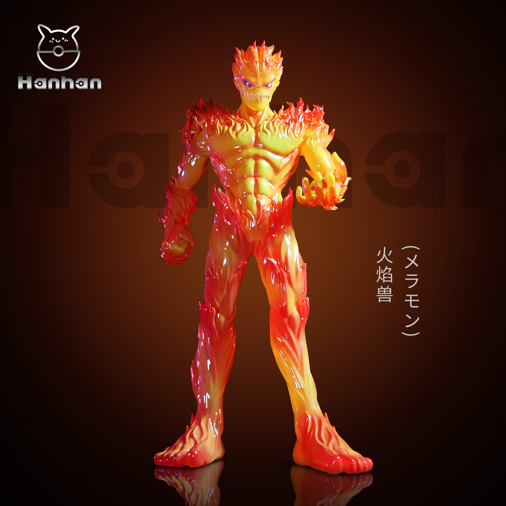 Han Han Studio - Digimon #13.14.15 Digitamamon & Meramon & SaberLeomon