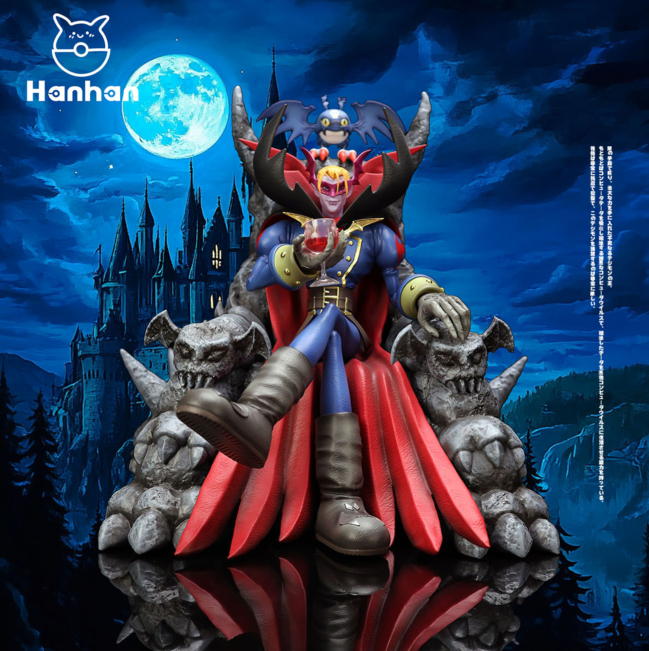 Han Han Studio - Digimon Throne Vamdemon & Pico Devimon
