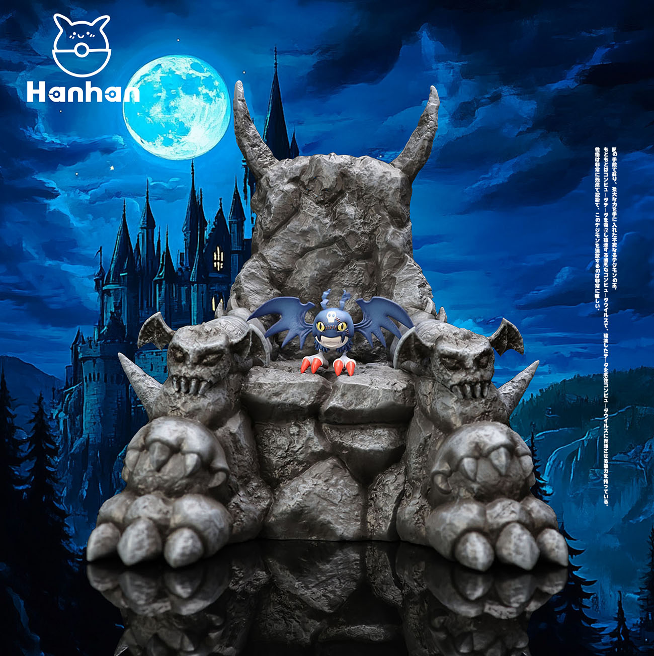 Han Han Studio - Digimon Throne Vamdemon & Pico Devimon