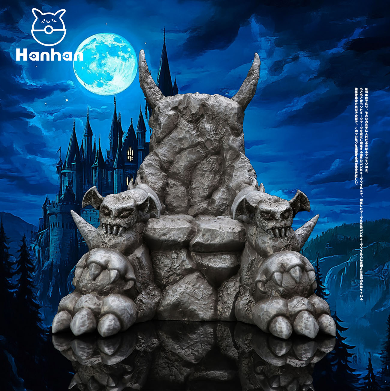 Han Han Studio - Digimon Throne Vamdemon & Pico Devimon
