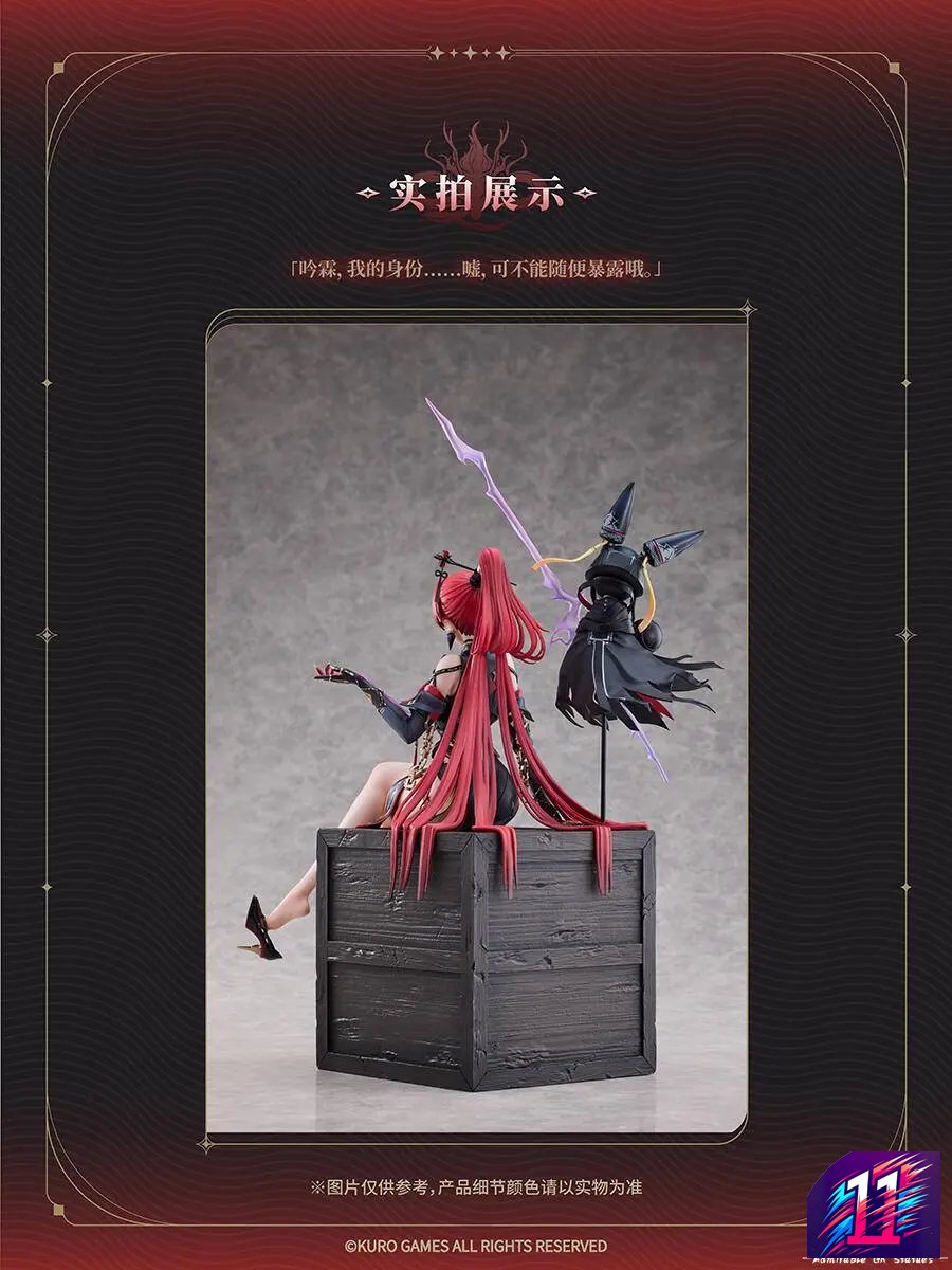 Hanabee - Wuthering Waves Yinlin 1/6 Figure (Licensed)