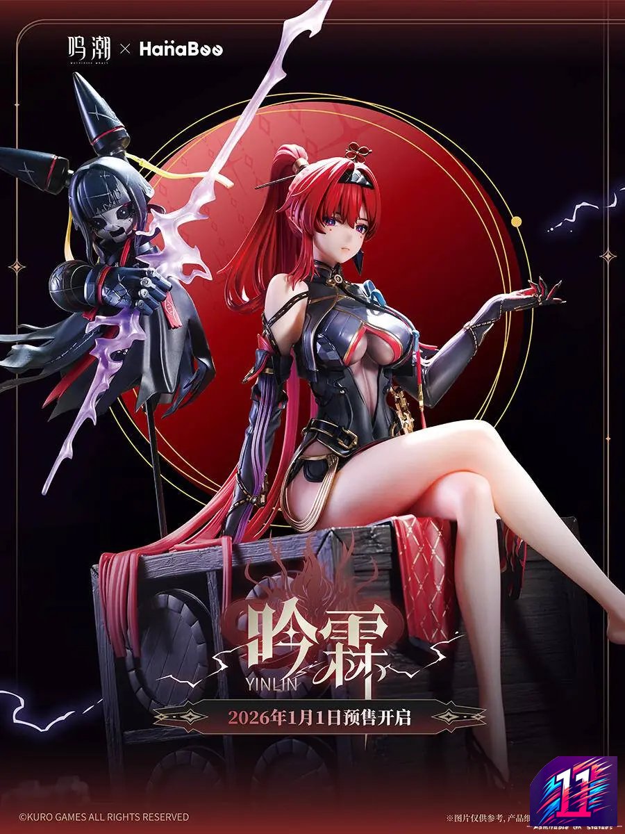 Hanabee - Wuthering Waves Yinlin 1/6 Figure (Licensed)