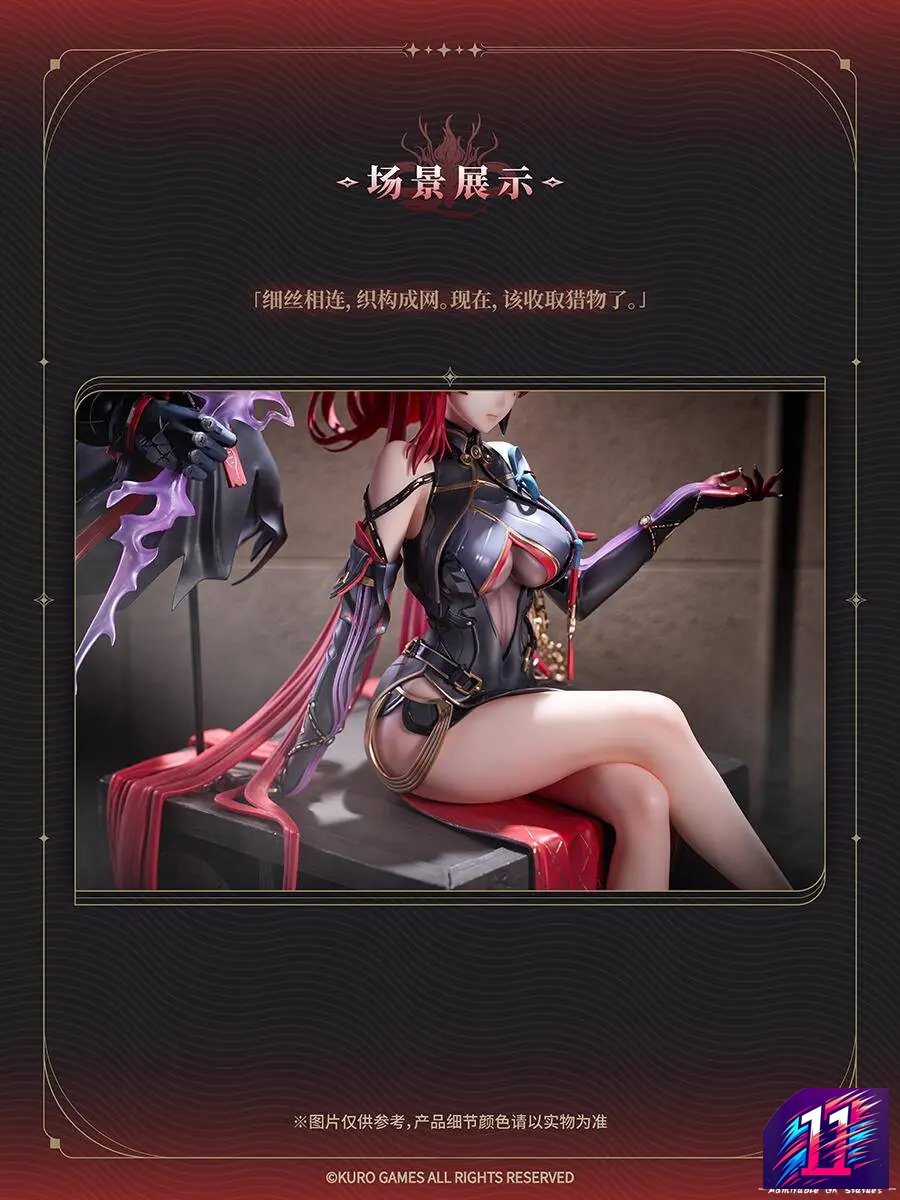 Hanabee - Wuthering Waves Yinlin 1/6 Figure (Licensed)