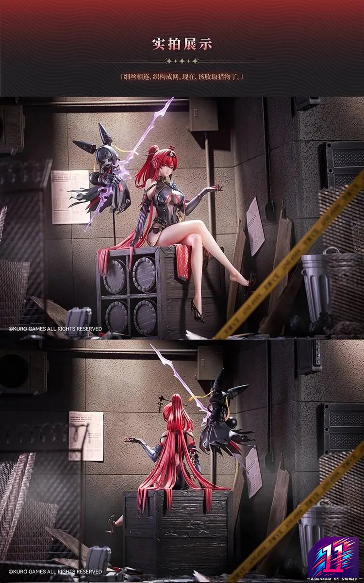 Hanabee - Wuthering Waves Yinlin 1/6 Figure (Licensed)