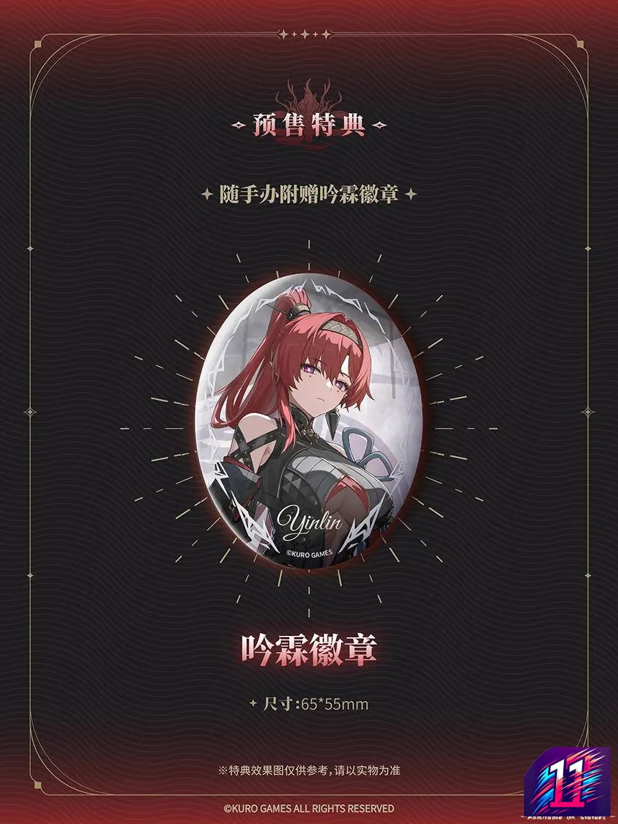 Hanabee - Wuthering Waves Yinlin 1/6 Figure (Licensed)