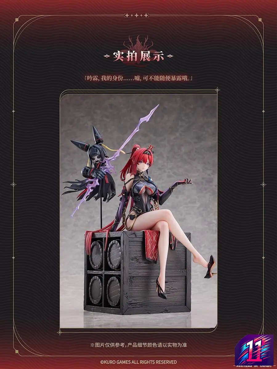 Hanabee - Wuthering Waves Yinlin 1/6 Figure (Licensed)