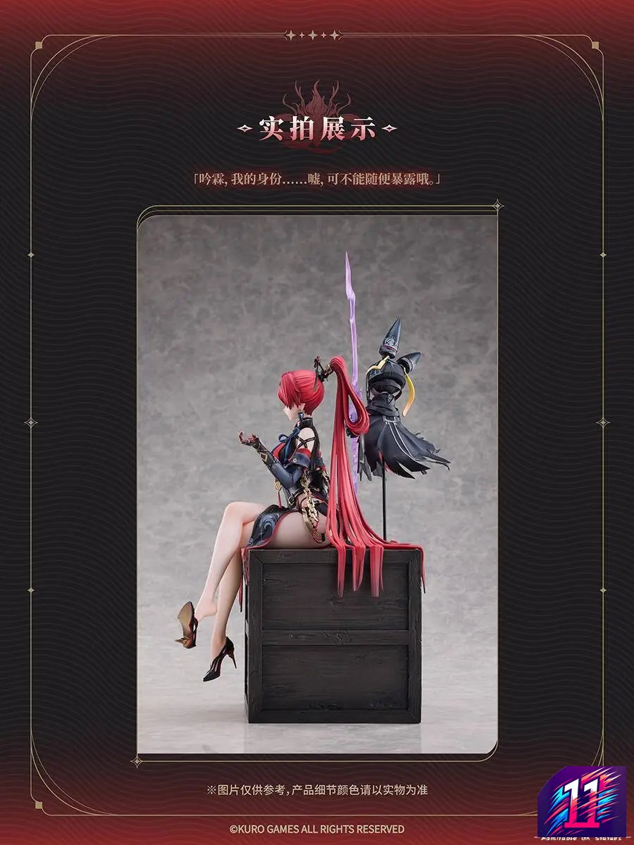 Hanabee - Wuthering Waves Yinlin 1/6 Figure (Licensed)