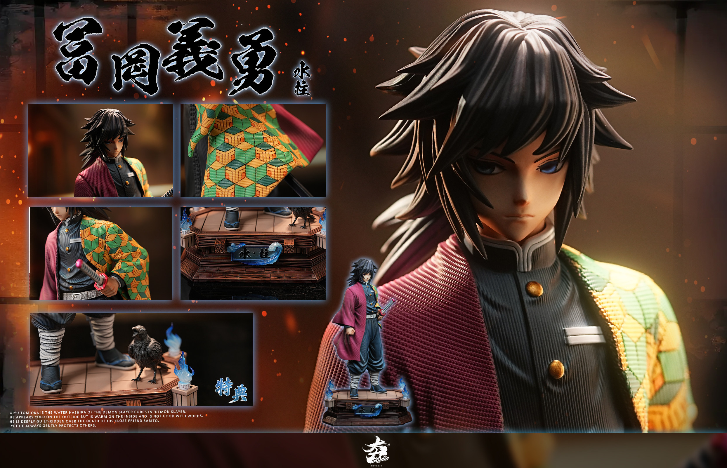 Hang Studio - Giyu Tomioka Demon Slayer