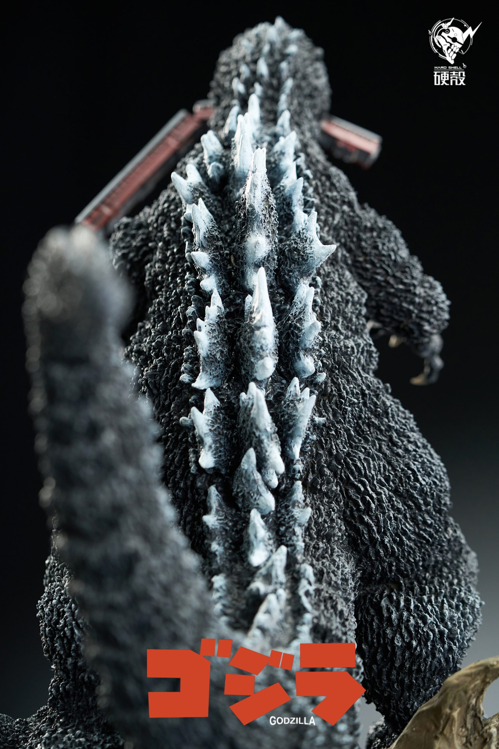 Hard Shell Studio - Godzilla Series Godzilla classic shape