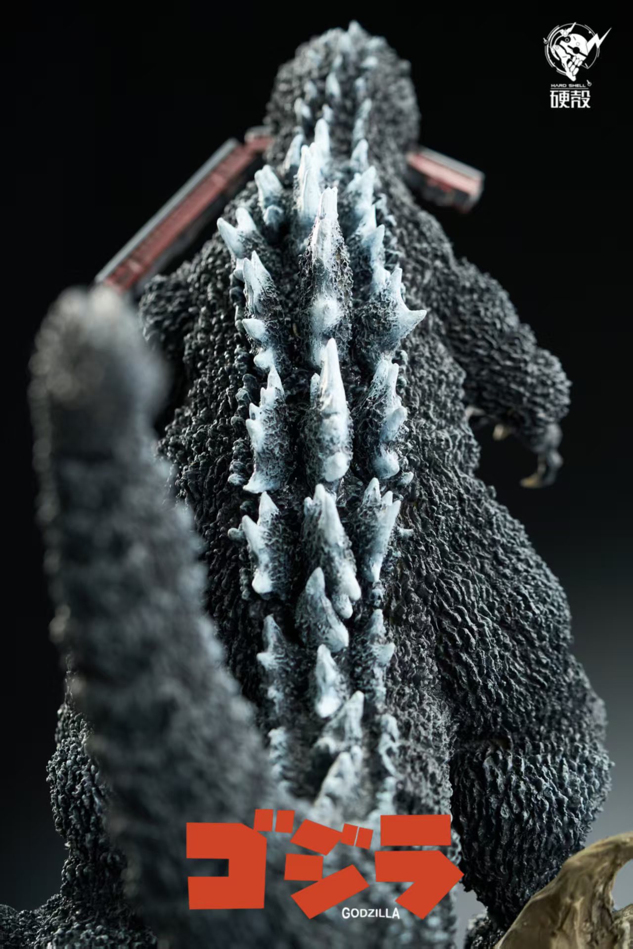 Hard Shell Studio - Godzilla Series Godzilla classic shape