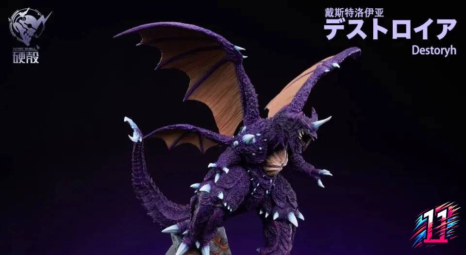 Hard Shell Studio - Godzilla X Destoroyah Godzilla