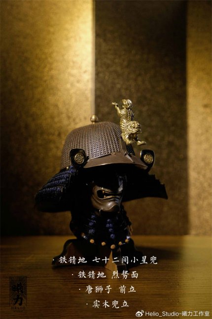 Helio Studio - Original 1/6 Japanese Armor Helmet Story New Chapter Iron Plate Seventy-two Small Stars Kabuto (Bronze Armor) Helio Studio - Original 1/6 Japanese Armor Helmet Story New Chapter Iron Plate Seventy-two Small Stars Kabuto (Bronze Armor)