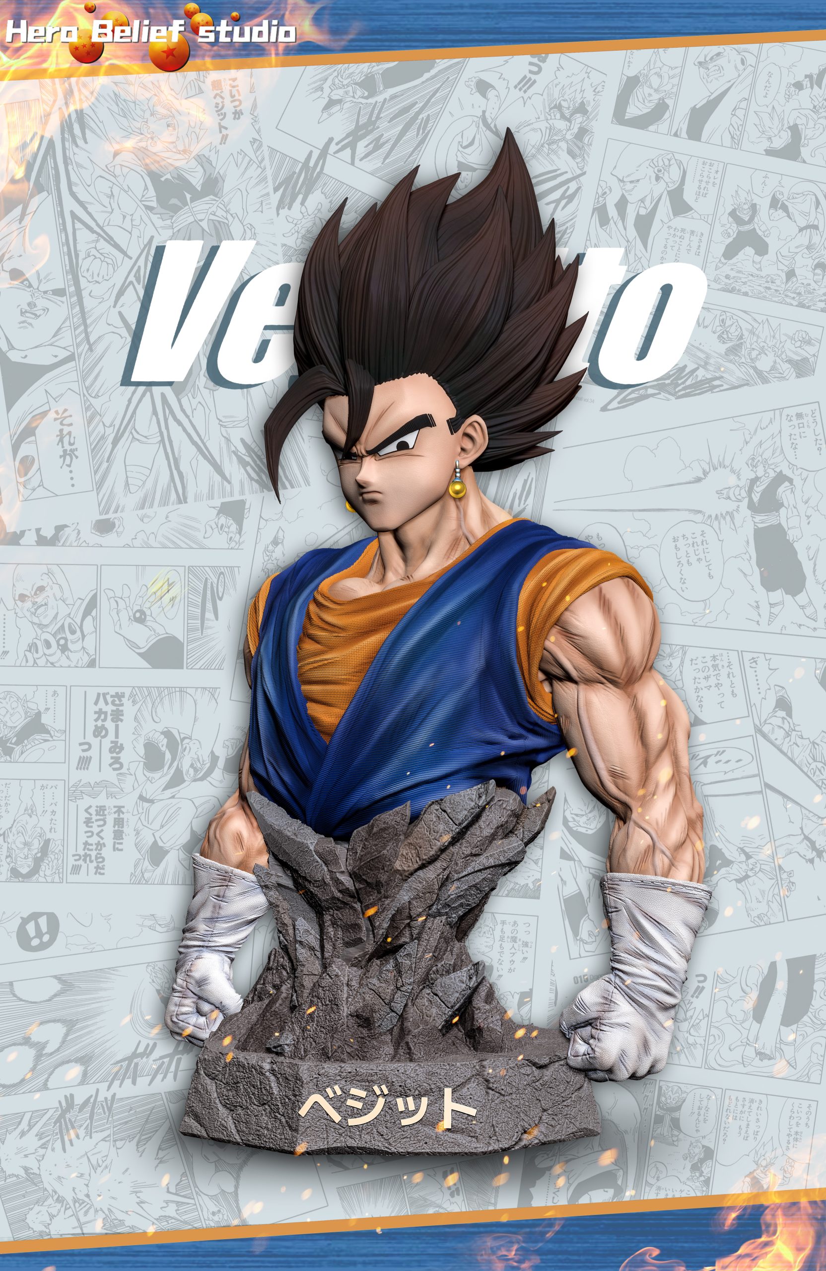 Hero Belief Studio Dragon Ball Vegito
