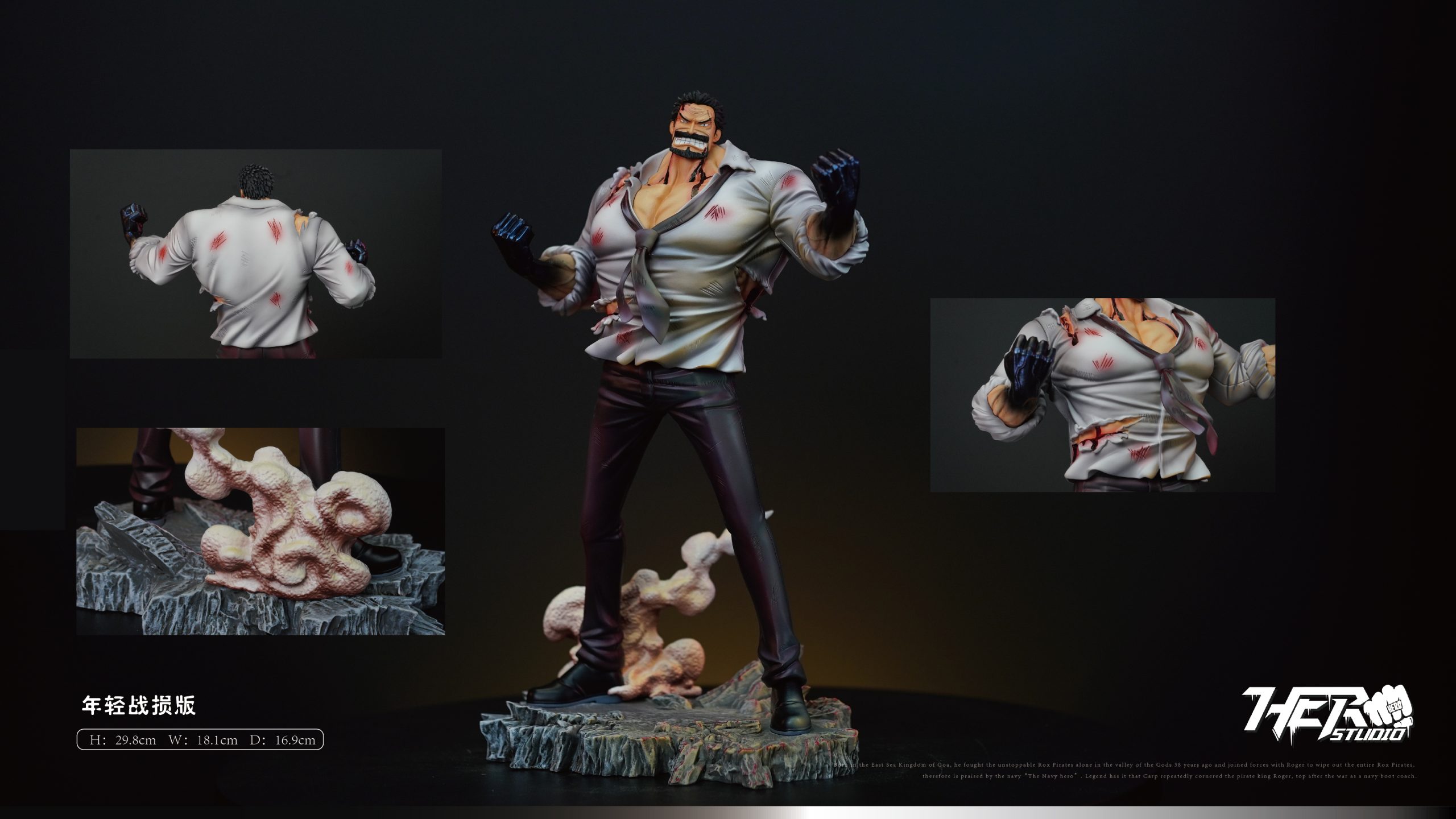 Hero Studio - One Piece Navy Monkey D. Garp