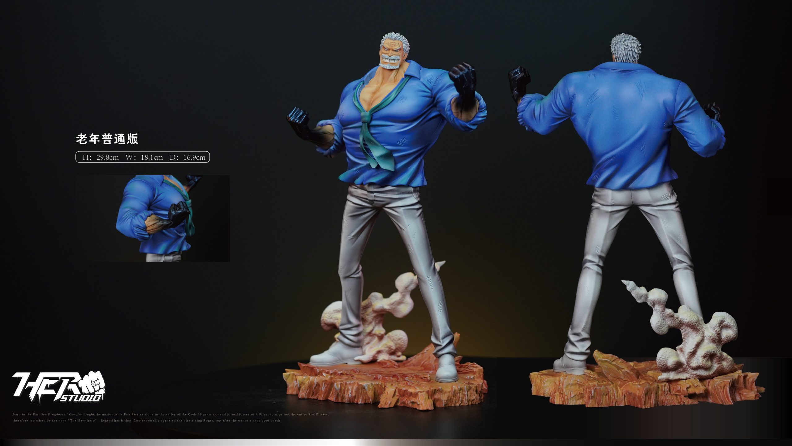 Hero Studio - One Piece Navy Monkey D. Garp