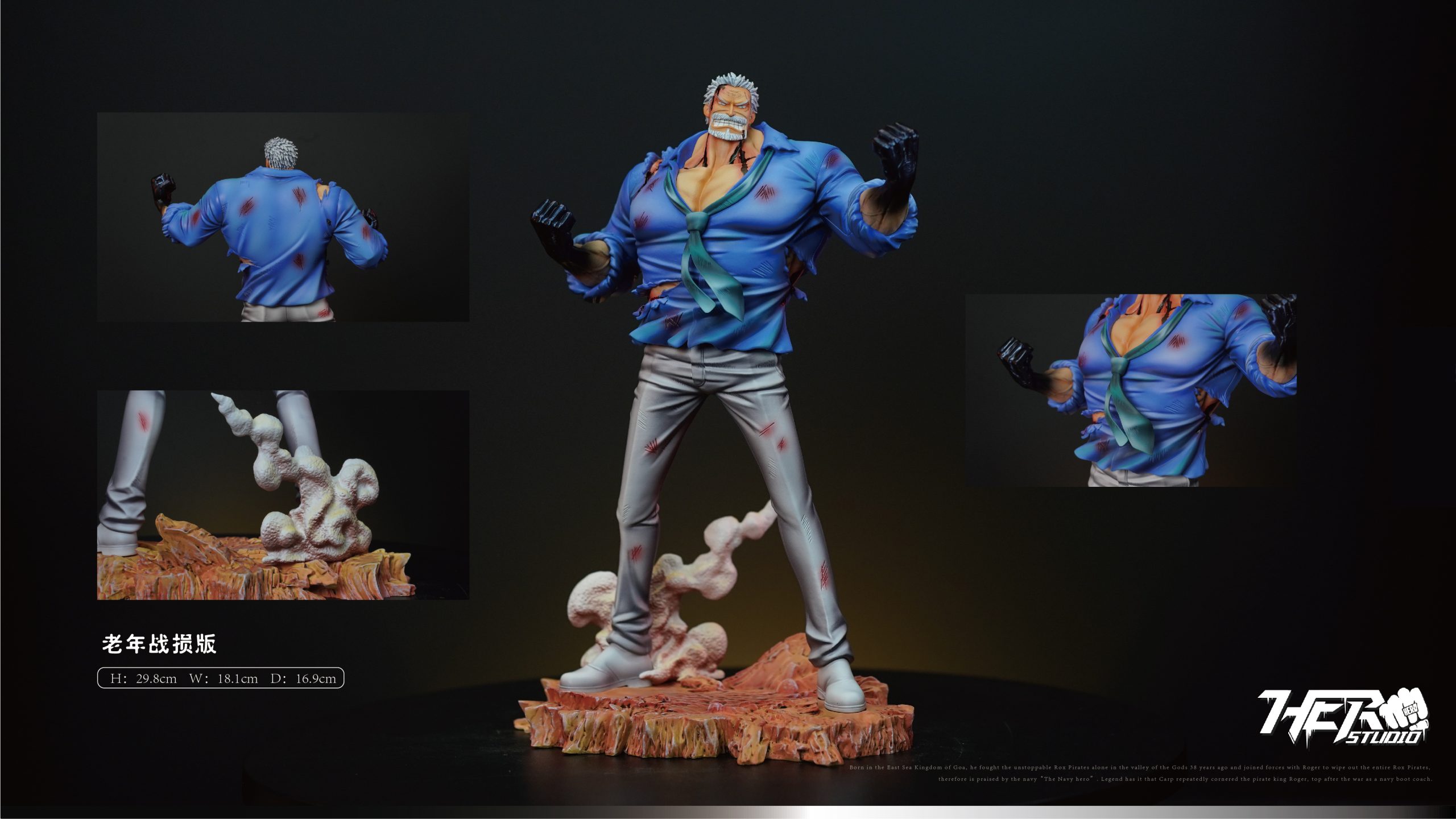Hero Studio - One Piece Navy Monkey D. Garp