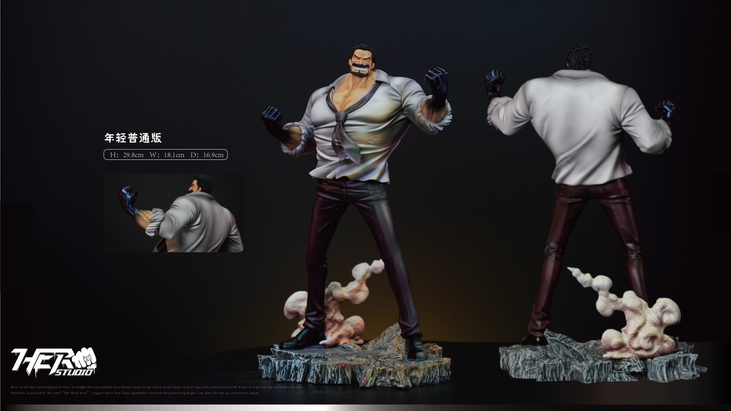 Hero Studio - One Piece Navy Monkey D. Garp