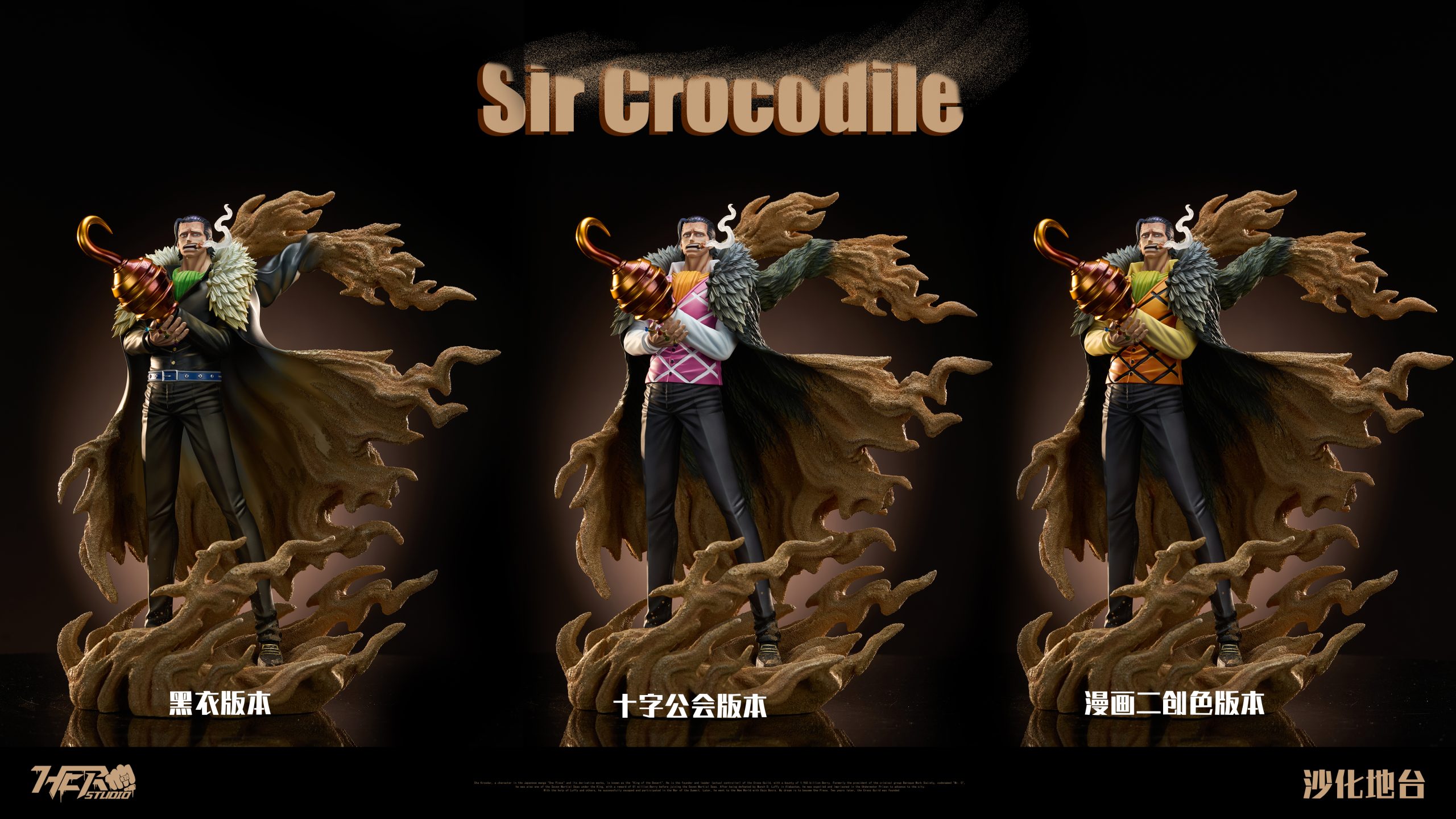 Hero Studio - One Piece Cross Guild Trio 01 Crocodile