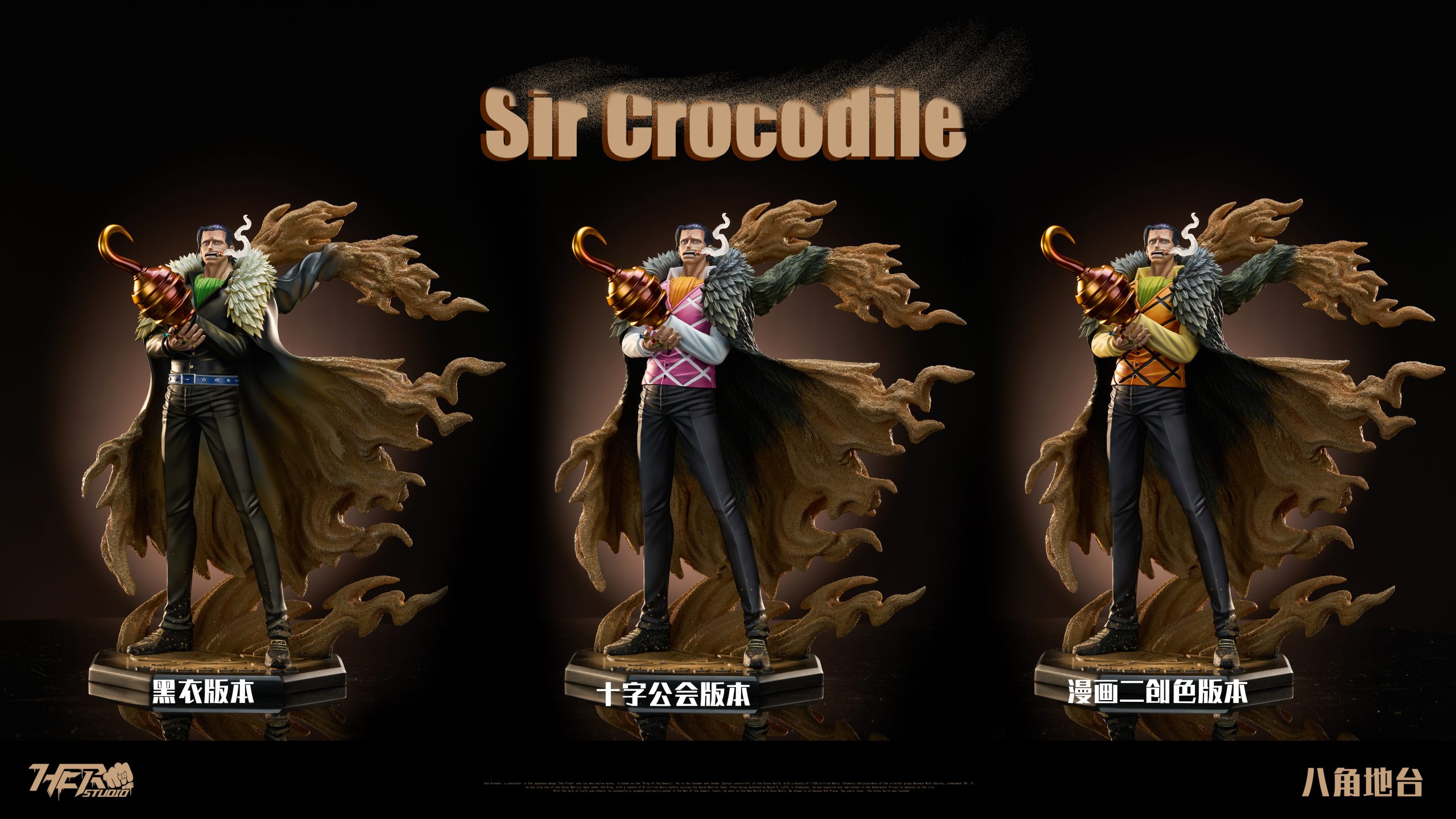 Hero Studio - One Piece Cross Guild Trio 01 Crocodile