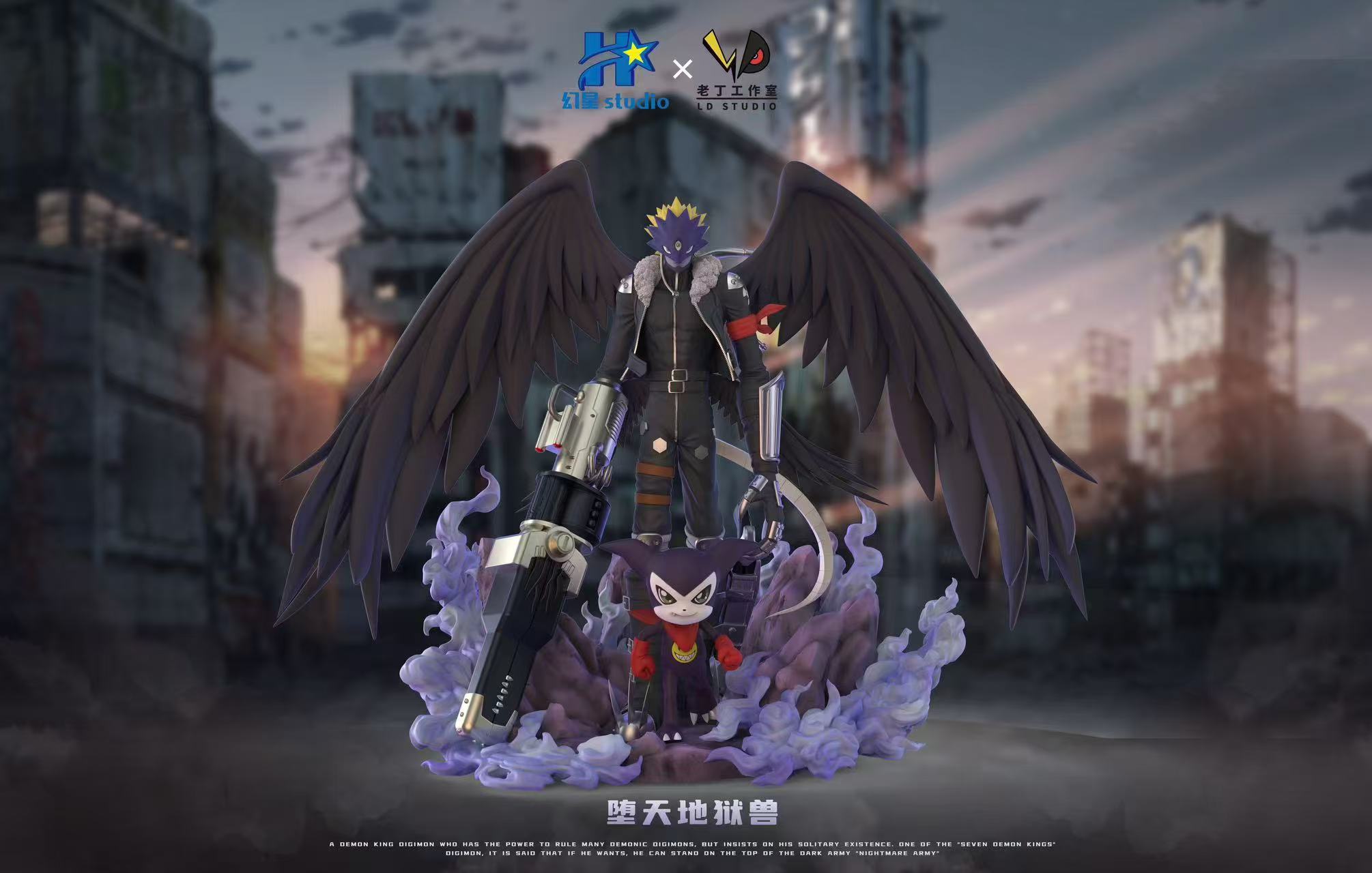 Huan Xing Studio & Lao Ding Studio - Digimon #3 Beelzebumon